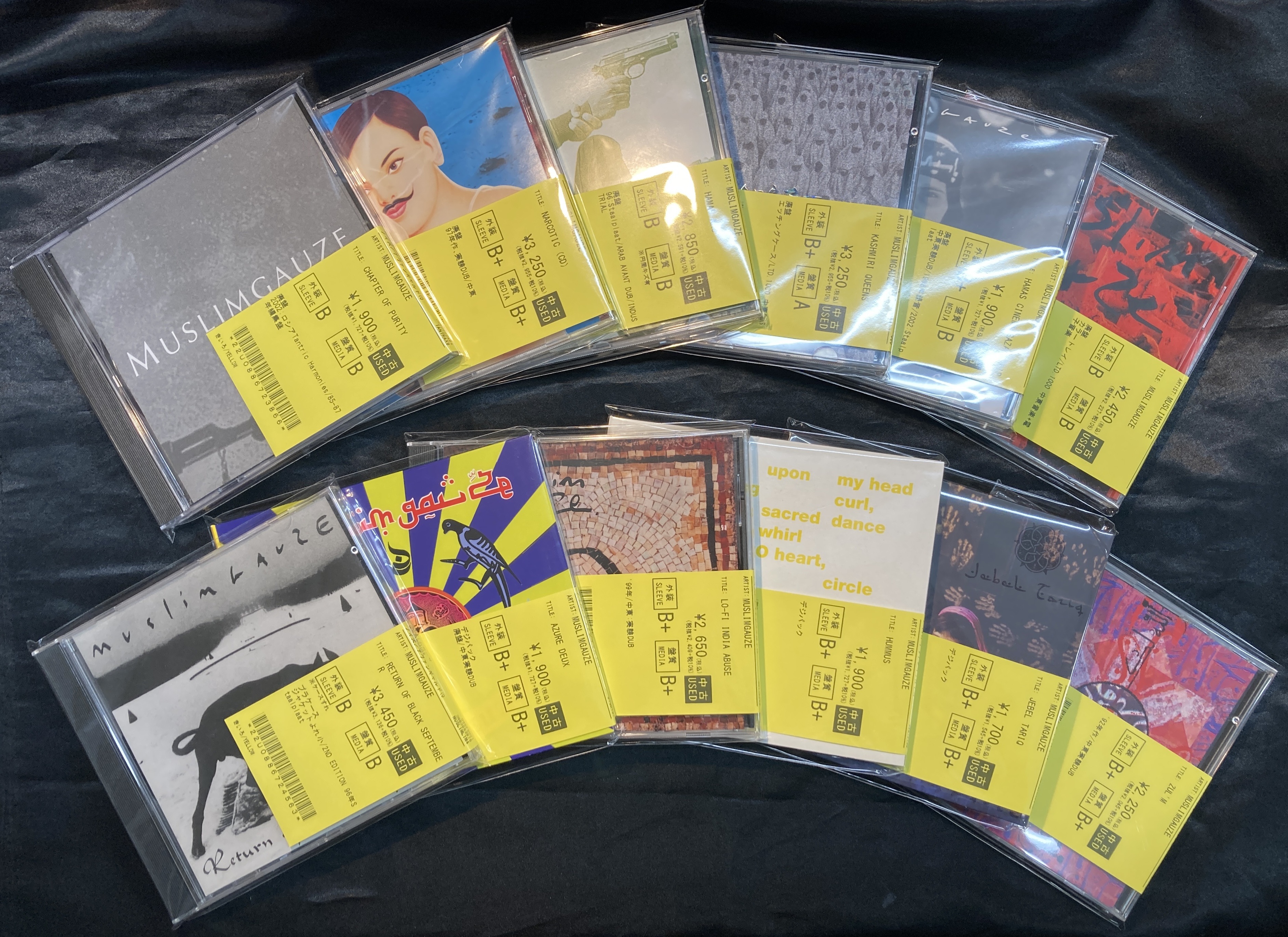 NOISE/AVANT-GARDE】稀少CD大量入荷！Muslimgauze20タイトル以上