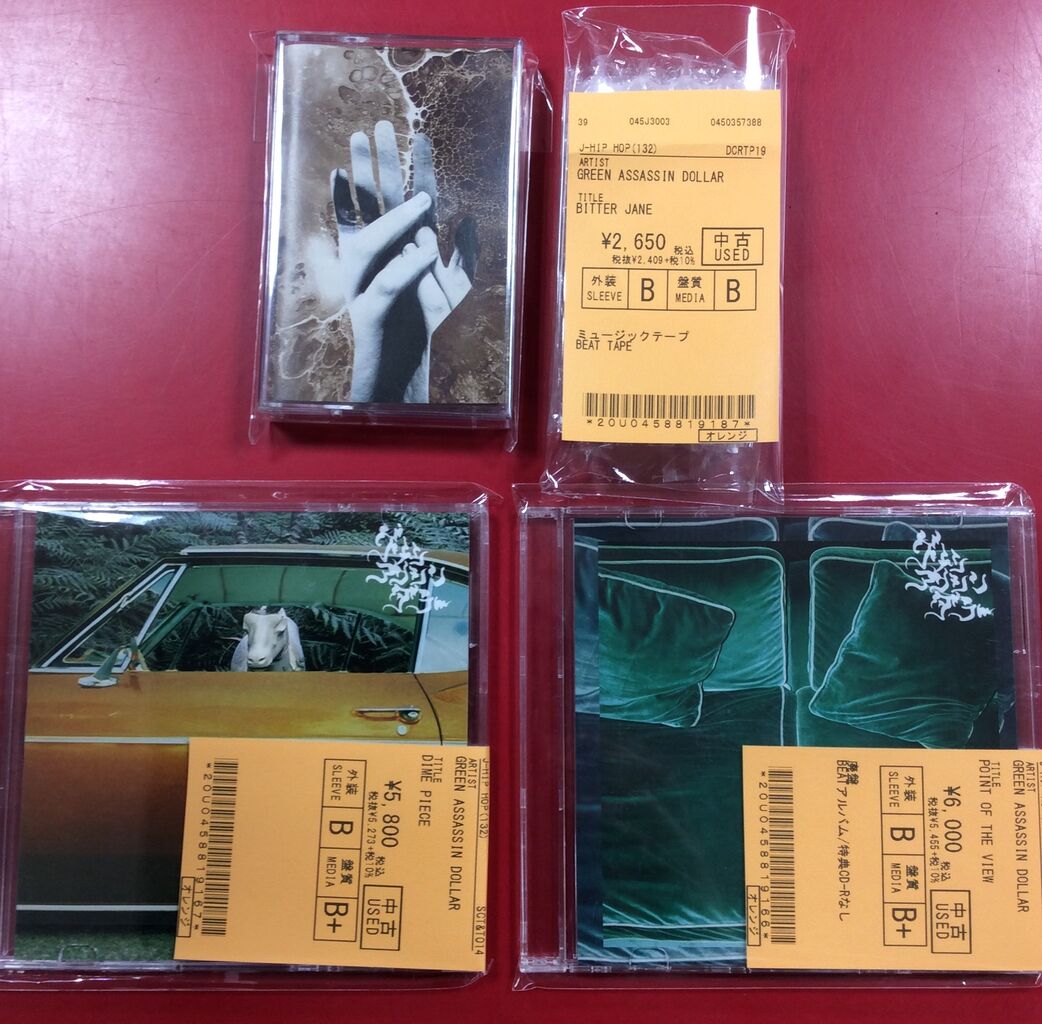 GREEN ASSASSIN DOLLAR人気タイトル”POINT OF THE VIEW”・” DIME GREEN ASSASSIN DOLLAR人気タイトル”POINT OF THE VIEW”・” DIME