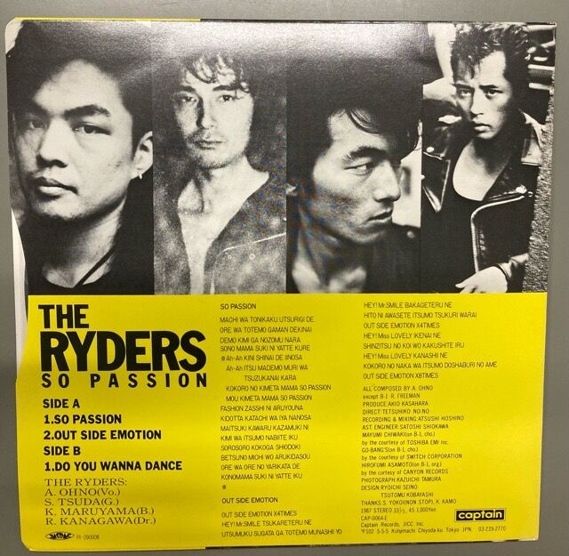 THE RYDERS『SO PASSION』の7インチが入荷！！ : ディスク