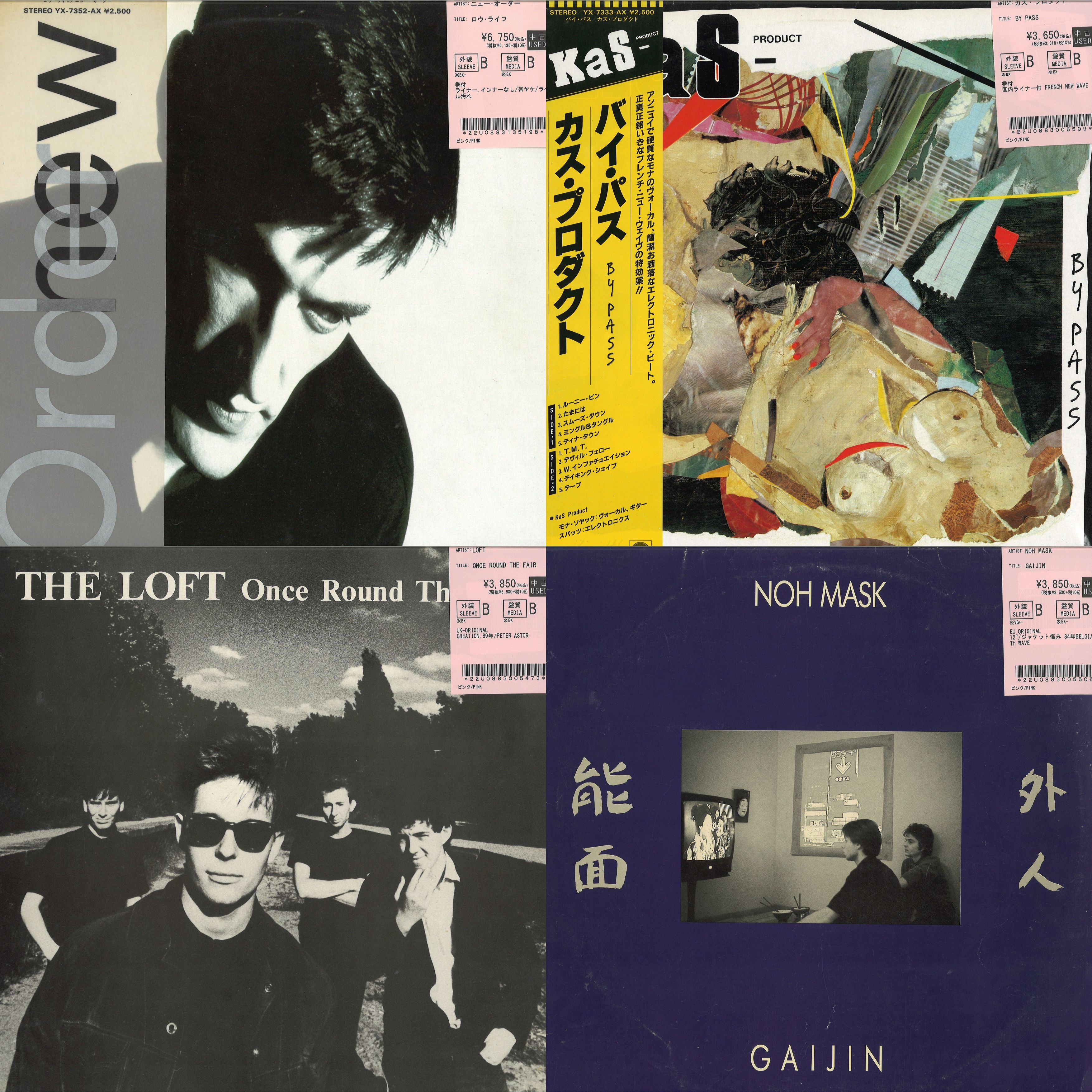 ALTERNATIVE/NEW WAVE新着！90年代名盤～世界のNEW WAVEまで入荷稀少品