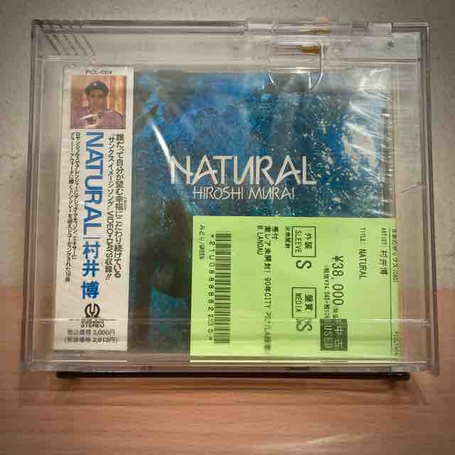 コレクター必見‼︎ 旧規格廃盤未開封CD多数入荷 : ディスクユニオン