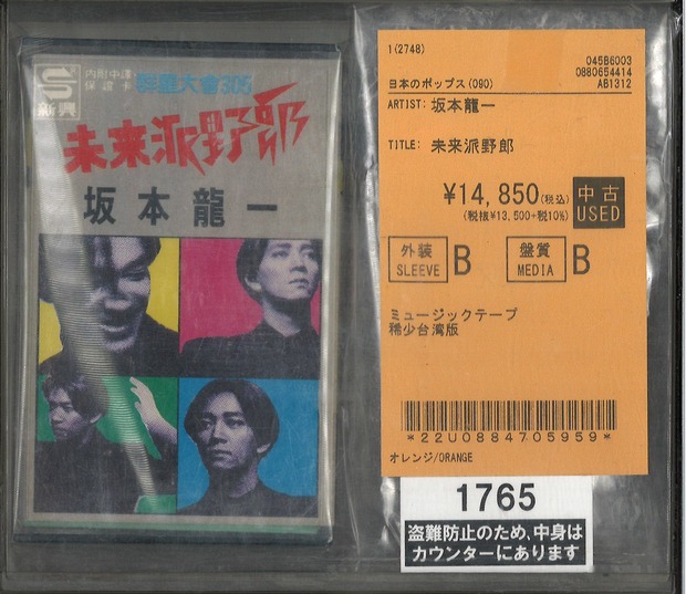 20260307140413_00029