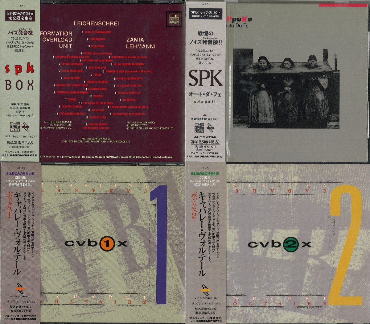 NOISE/AVANT-GARDE】入手困難CD多数！！SPK, Cabaret Voltaire