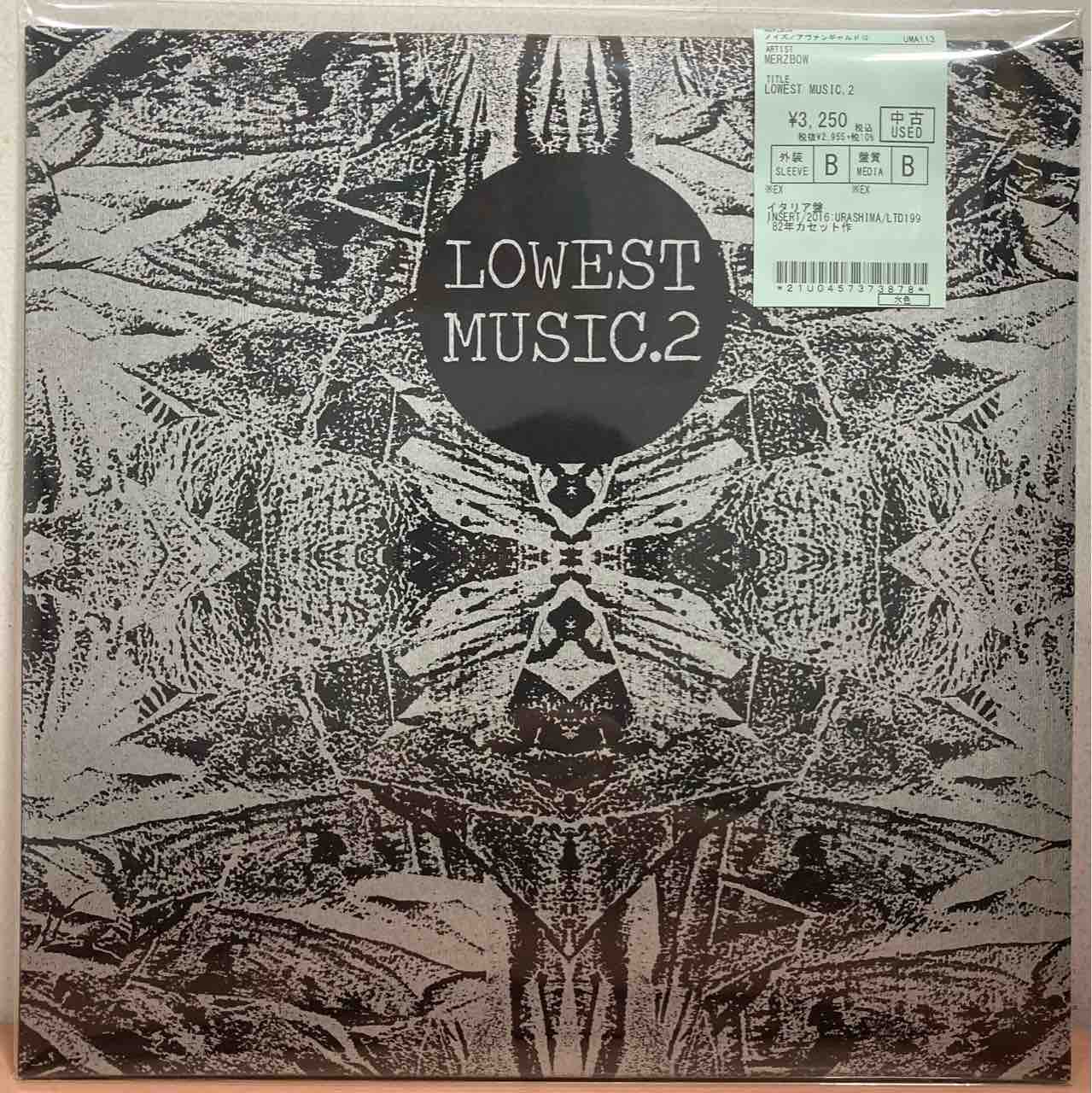 NOISE/AVANT-GARDE】名作レコードがまとまって入荷！！ : ディスク