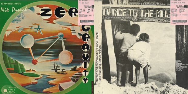 MONDO/MOOG/EXOTICA/電子サイケ魅惑のモンド祭り開催。 : ディスク