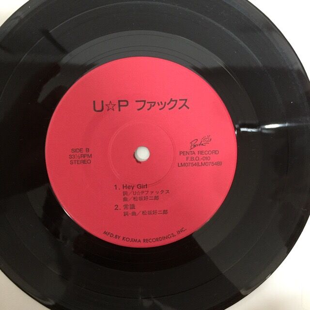Li .77号店 ♡ 様おまとめ5点 TAICHI / TinyTwiggz / 筋達磨 | デートする？ #理想と現実