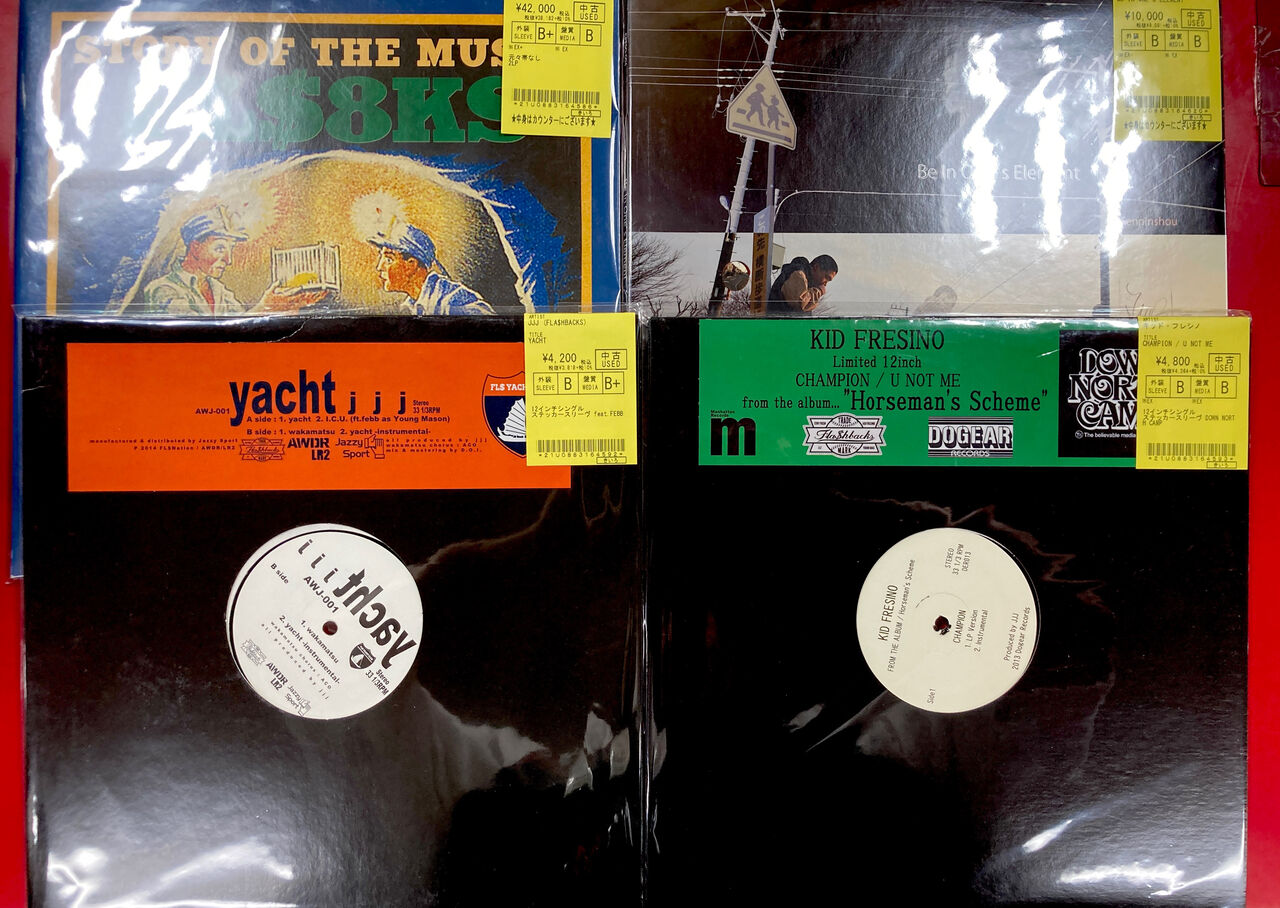 Amazon.co.jp: FLA$HBACKS Febb+jjj+Kid Fresino FL$8KS