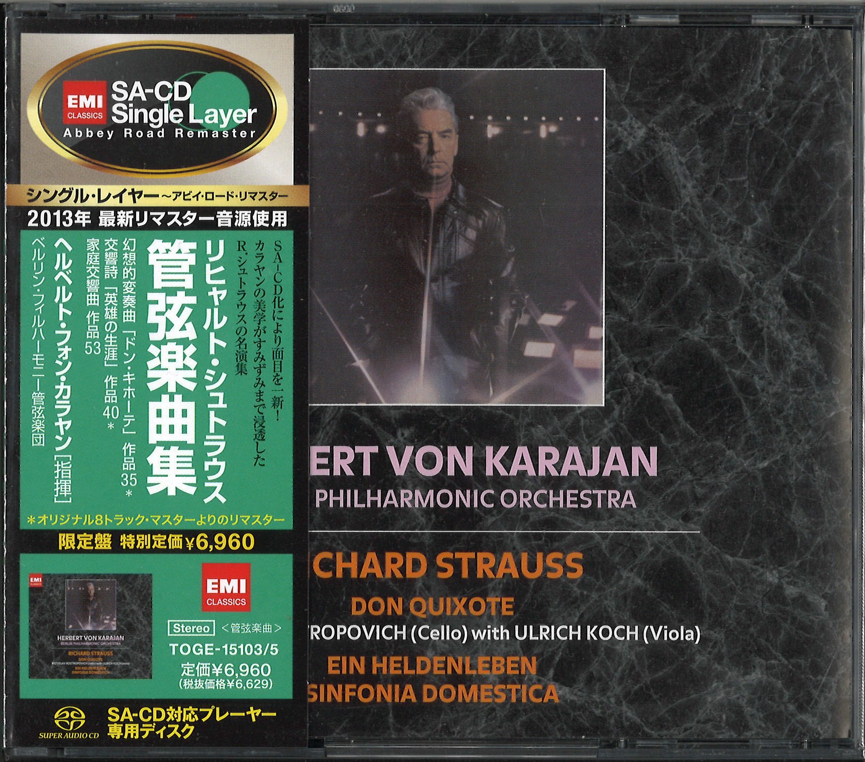 CLASSIC】SACDシングルレイヤーまとめて入荷！ : ディスクユニオン池袋
