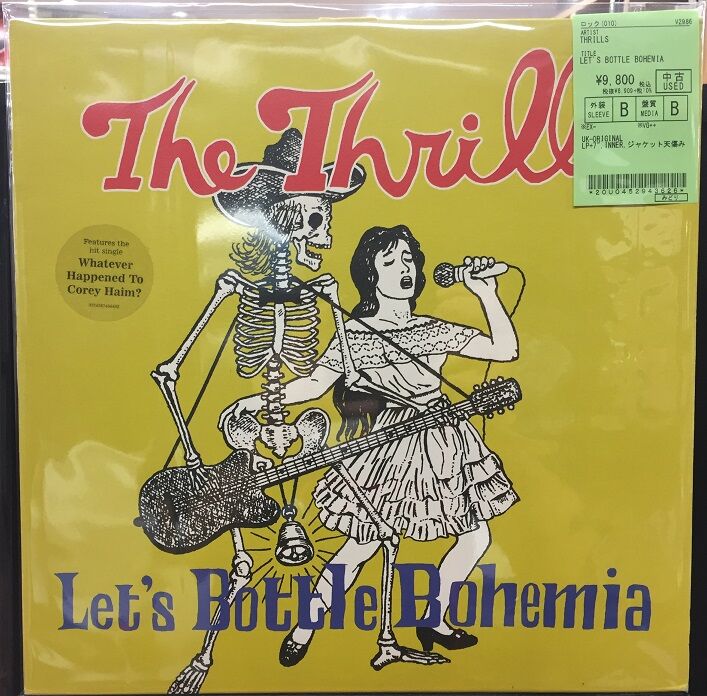 ROCK】90'Sロックバンド中古レコードUKオリジナル盤が4点入荷