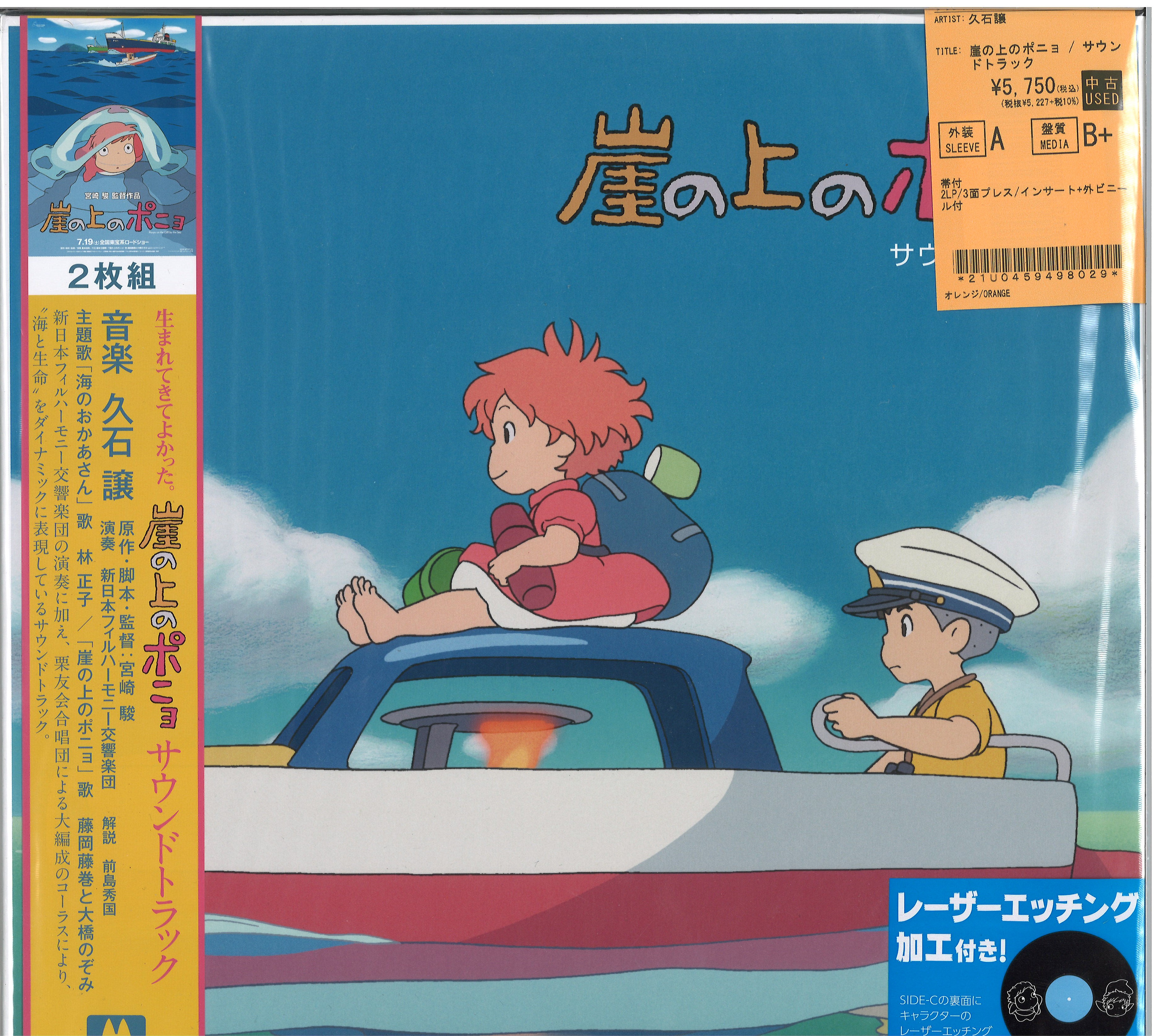 【中古】 パチ★アクト Ｍｕｓｉｃ　＆　Ａｃｔ　Ｅｎｔｅｒｔａｉｎｍｅｎｔ ｖｏｌｕｍｅ　０７/ソニー・ミュージックソリューションズ 中古】 パチ☆アクト Music ＆ Act