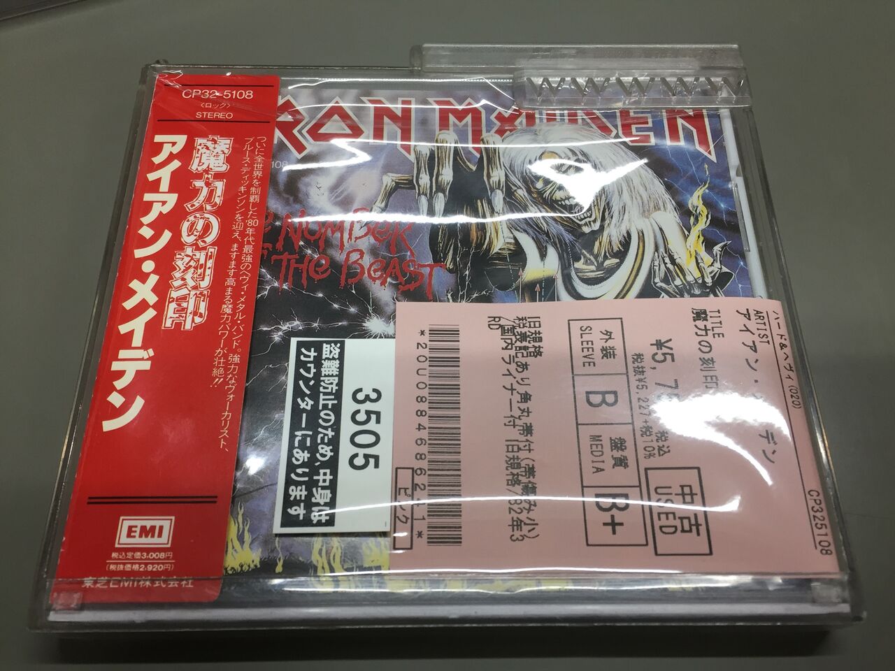 アイアンメイデン　旧規格　廃盤　角丸帯付き　メタル