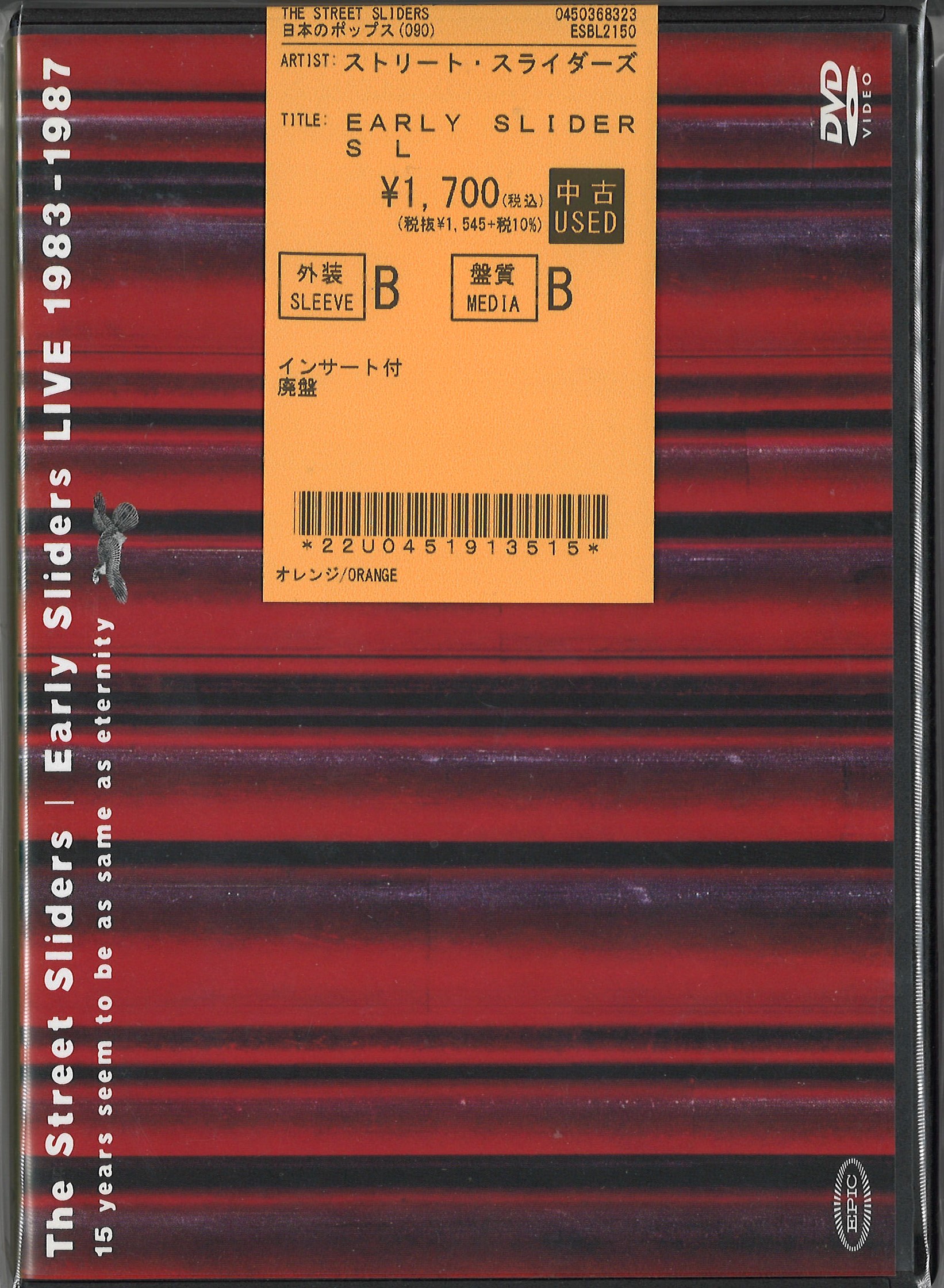クラシックCD50枚まとめて 全て80年代 West Germany 西ドイツ盤 クラシックCD50枚まとめて 全て80年代 West Germany 西ドイツ盤