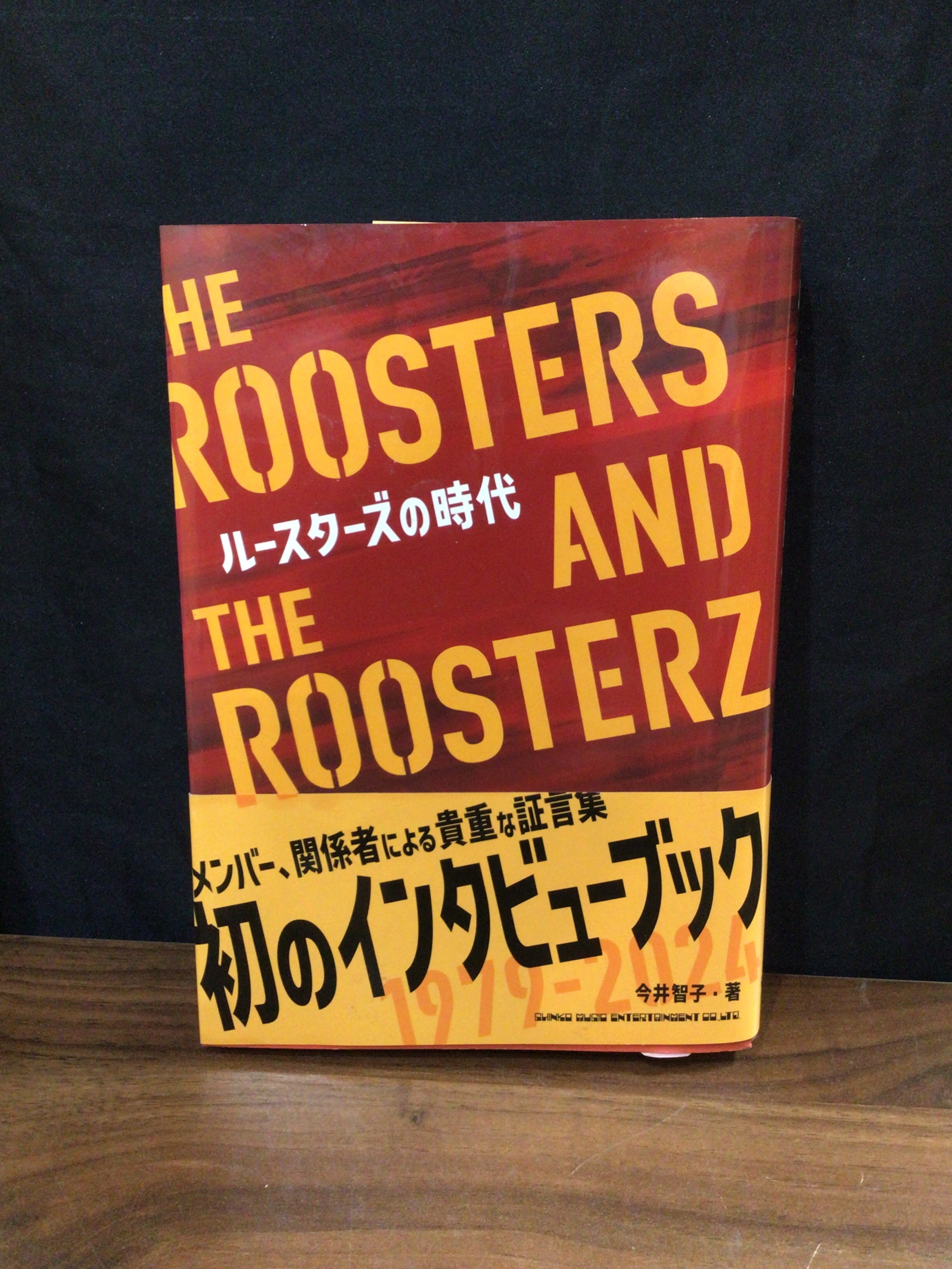 PUNK 初版 サイン本 PUNK 初版 サイン本