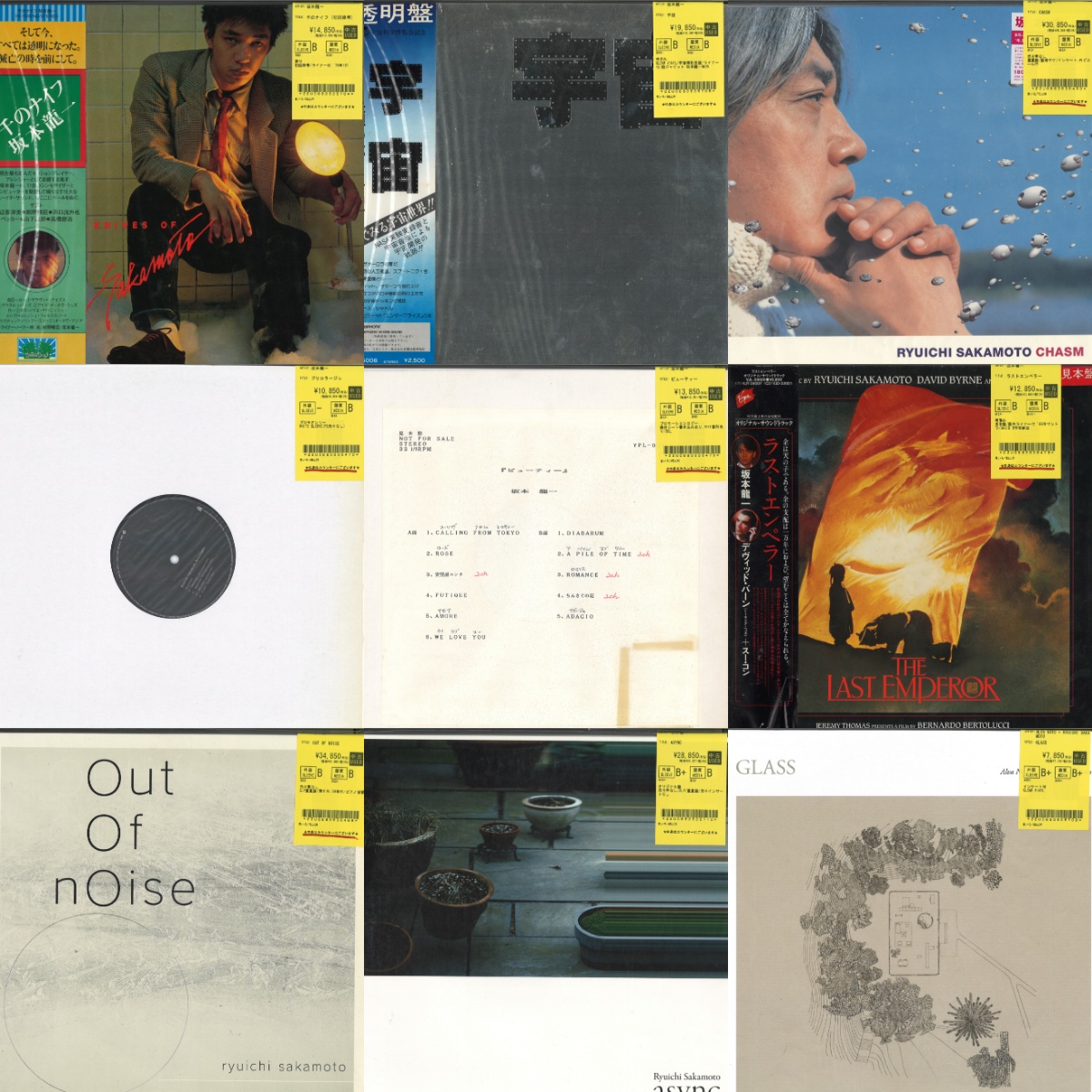 12/17(水)【日本のテクノ/ポップス】YMO/坂本龍一/細野晴臣 130点以上