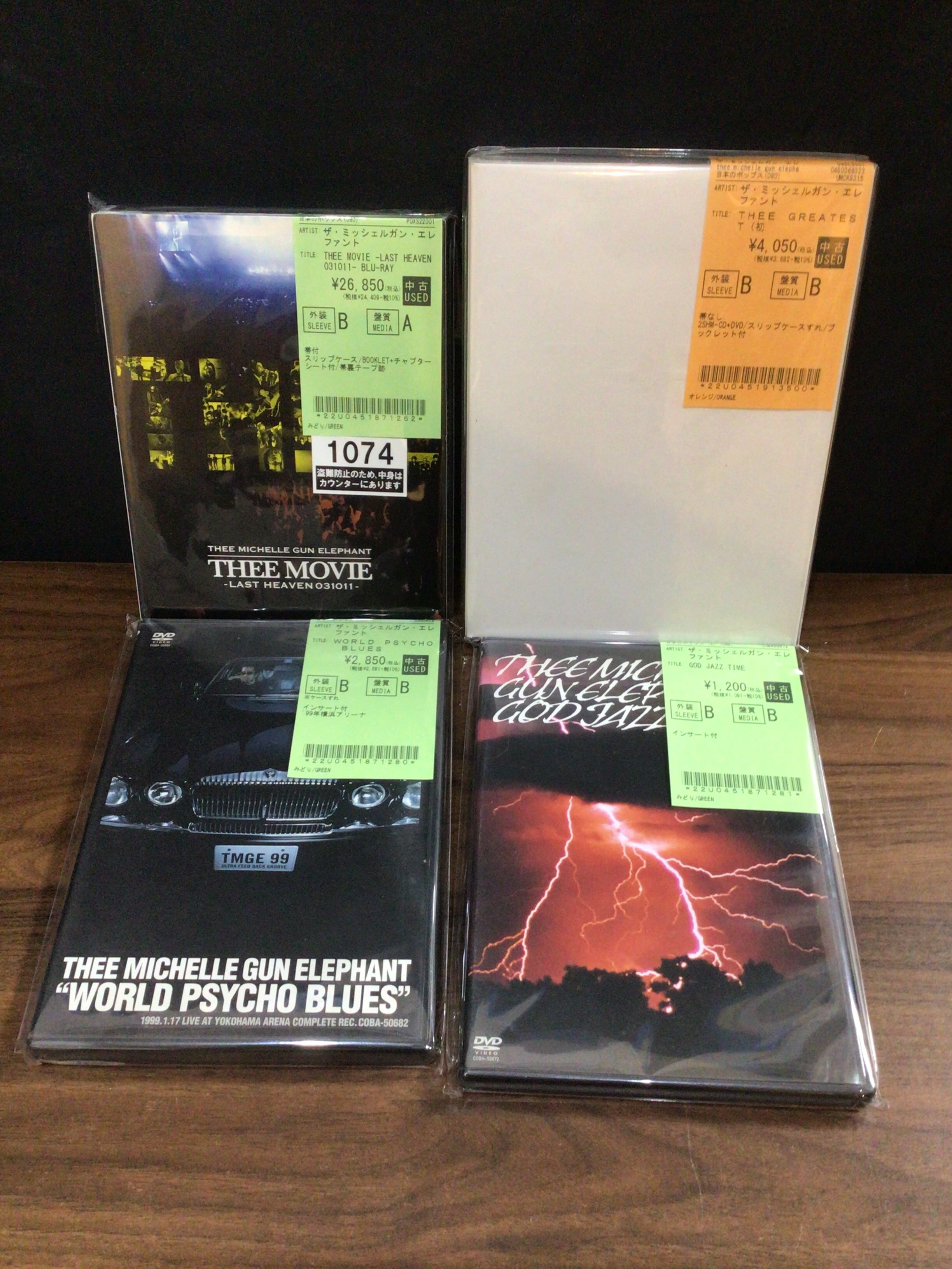 DVD 6枚セット/ミッシェルガンエレファント ミッシェル・ガン・エレファント - 7inch vinyl box COKA-48/中古CD
