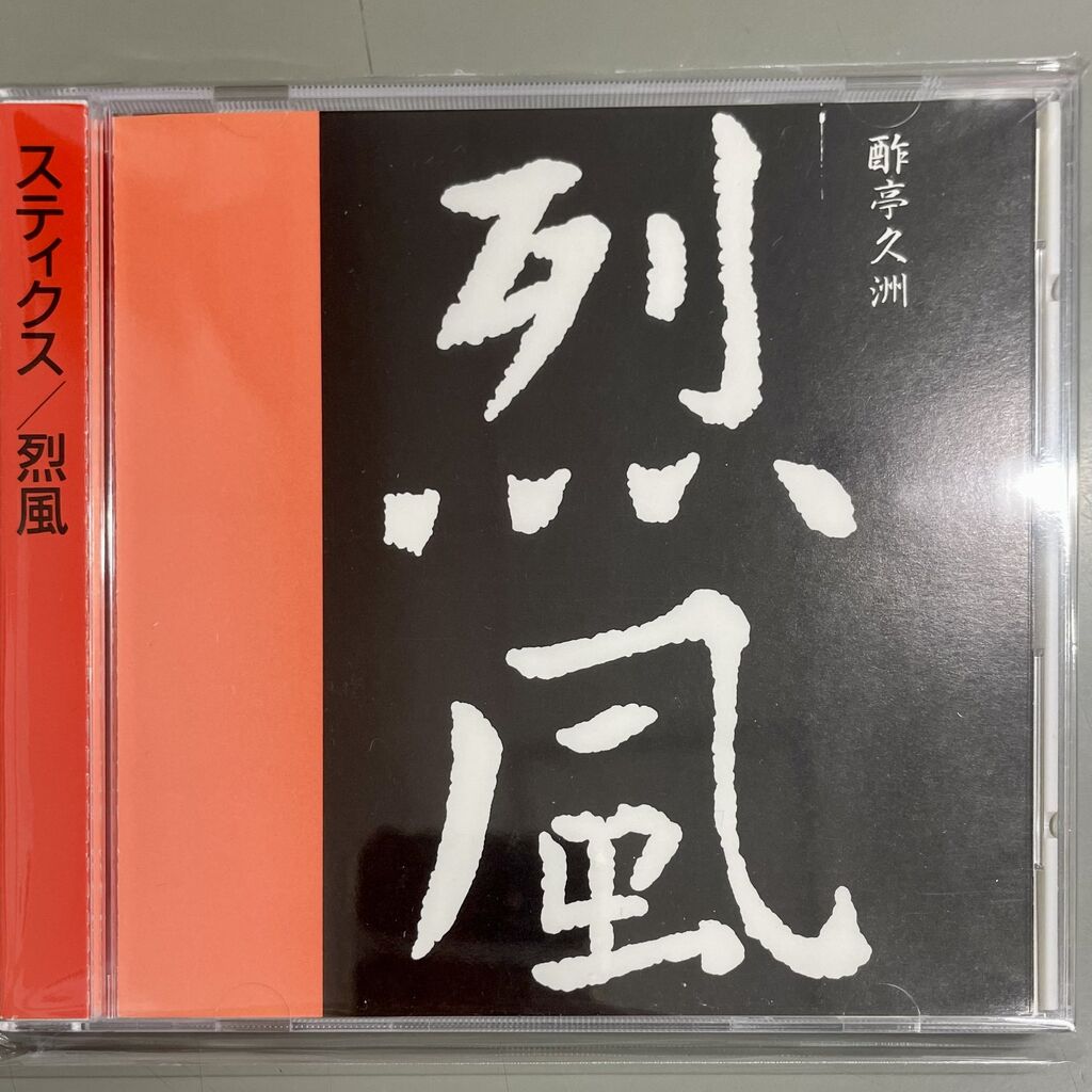 METAL】稀少！巻き込み帯付！ カルト/廃盤 中古CD多数入荷
