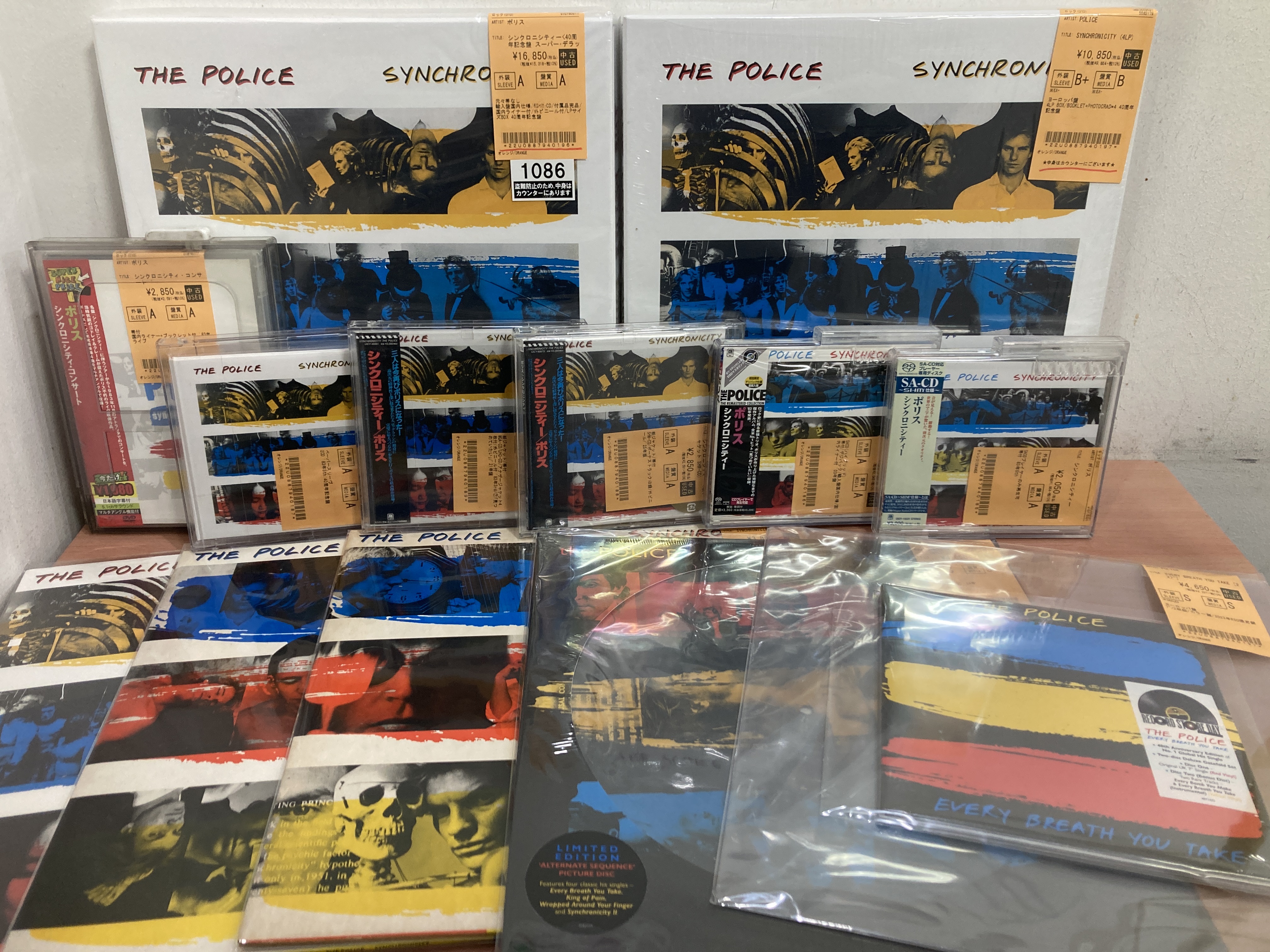 POLICEの大名盤