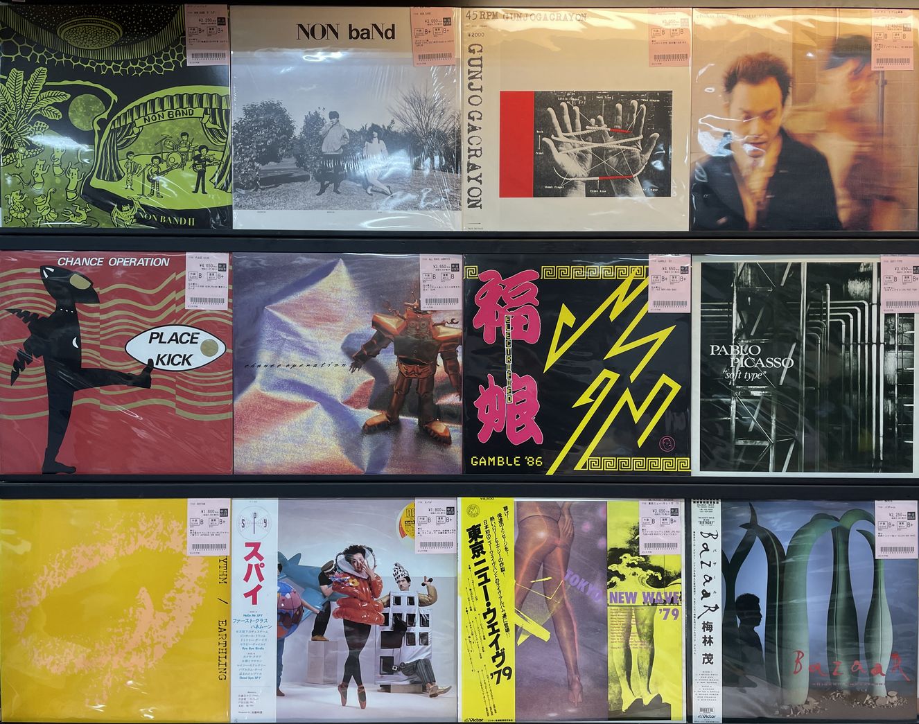 11/12(水)【JP中古レコード】NEW WAVE～POST PUNK系などなど！！内容