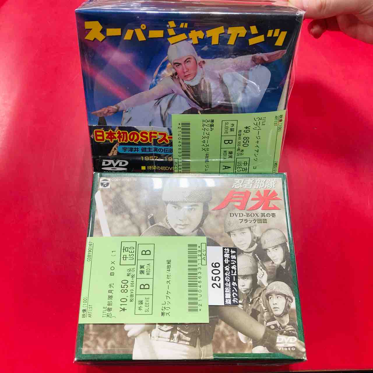 ジェームス・ディーン アルティメット・コレクターズ