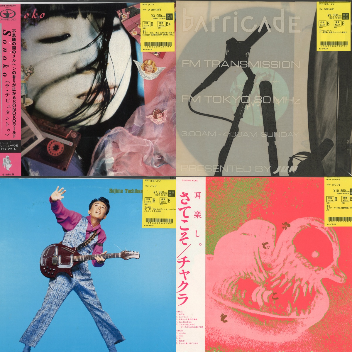 LP盤水玉消防団／乙女の祈りはダッダッダッ！1981年限定盤シュリンク