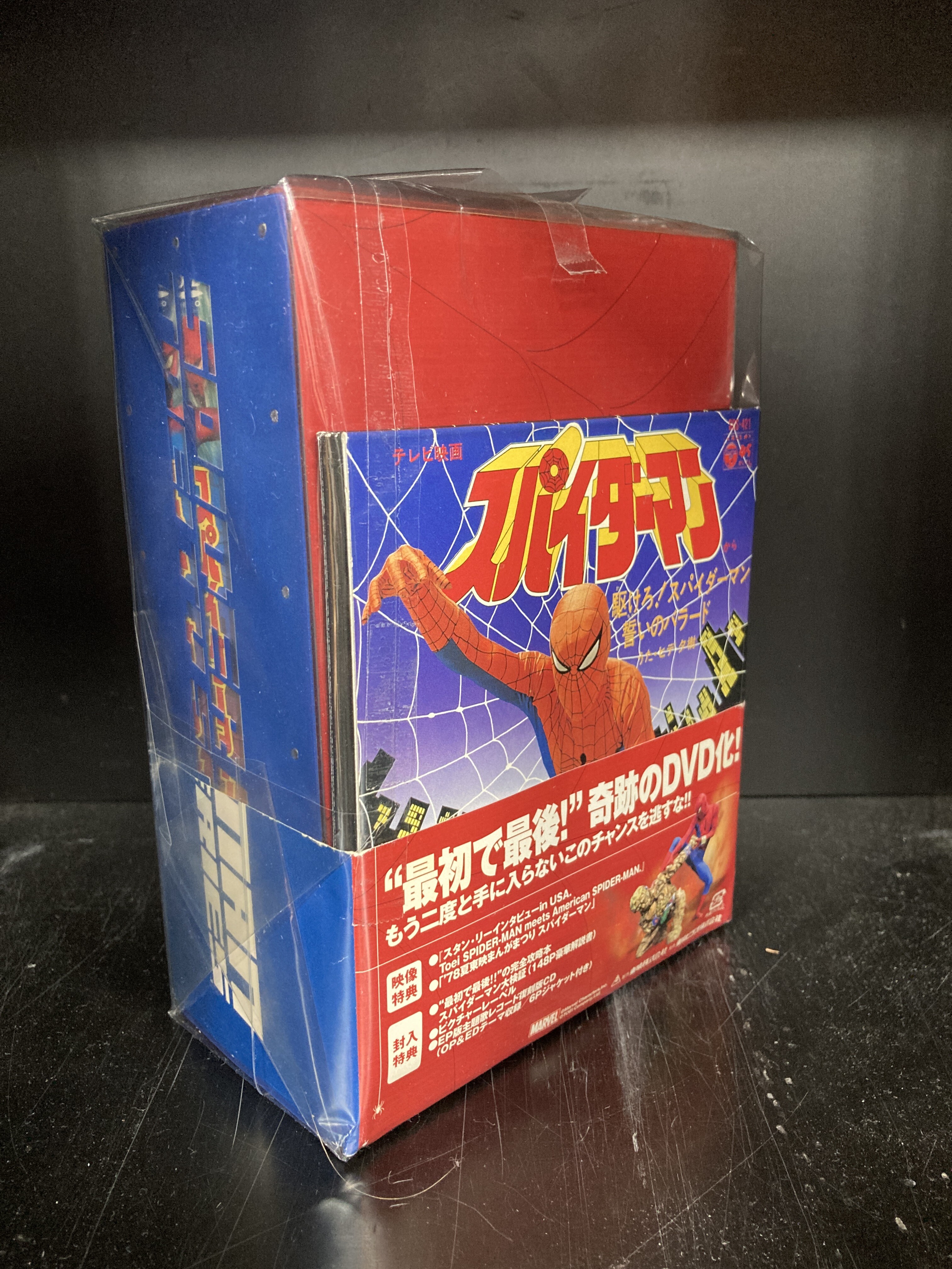 東映版スパイダーマンDVD-BOX入荷！ : ディスクユニオン池袋店｜CD