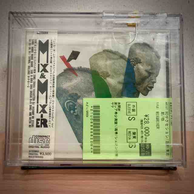 コレクター必見‼︎ 旧規格廃盤未開封CD多数入荷 : ディスクユニオン