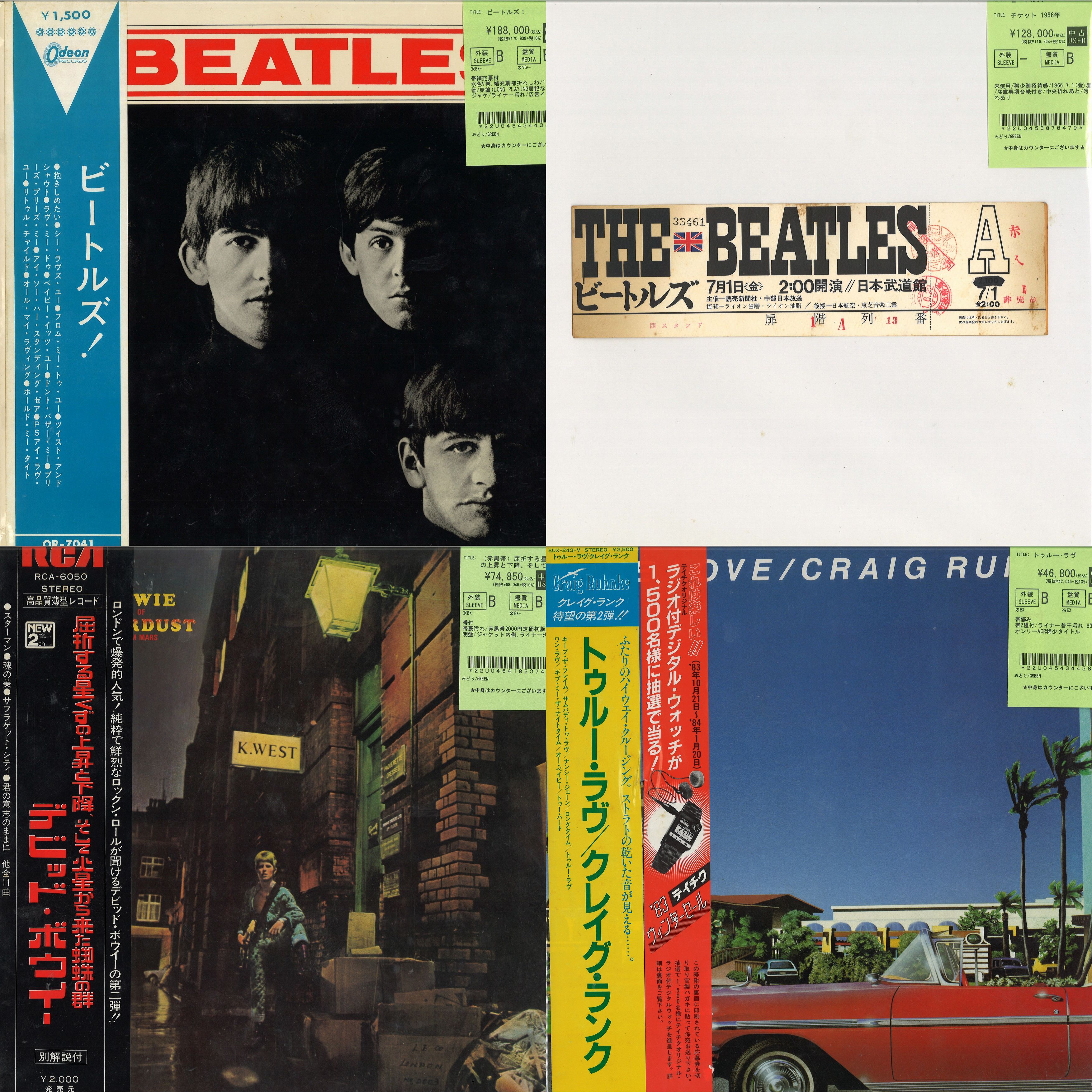 帯付　美盤　スパークス　CD 1/21(水)'60's-70's ROCK/POPS新着110点！ BEATLES水色V帯/チケット