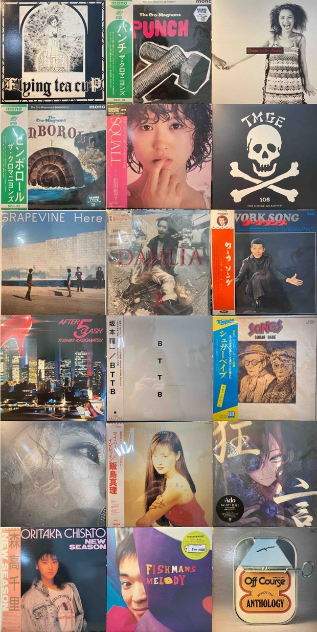 25th Anniversary BOX1 1980-1985 邦楽