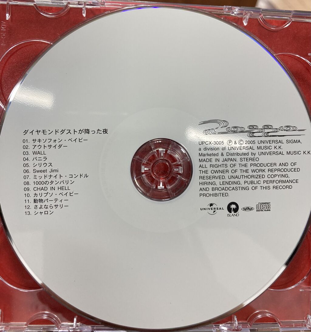 ROSSO『ダイヤモンドダストが降った夜』初回盤LPサイズBOX入荷 ROSSO『ダイヤモンドダストが降った夜』初回盤LPサイズBOX入荷