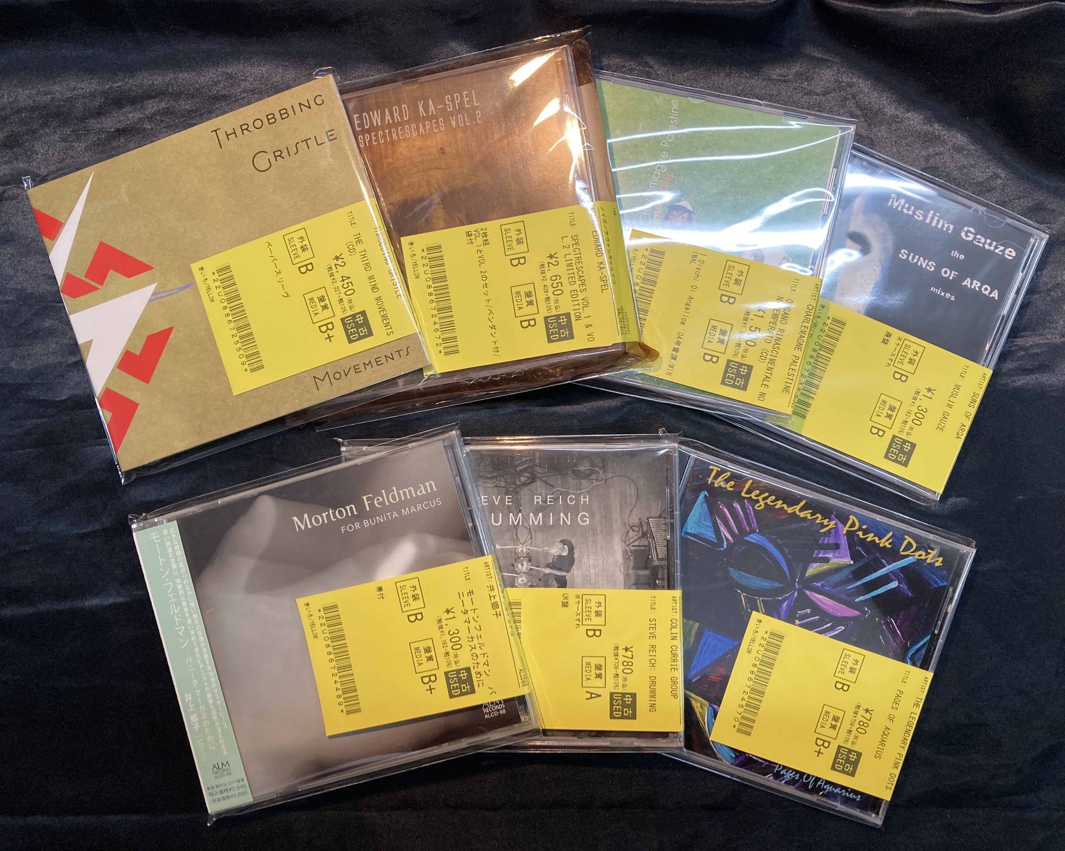 NOISE/AVANT-GARDE】稀少CD大量入荷！Muslimgauze20タイトル以上
