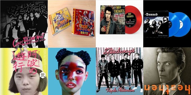 7月24日(金) 新品 入荷情報！ : ディスクユニオン池袋店｜CD・レコード