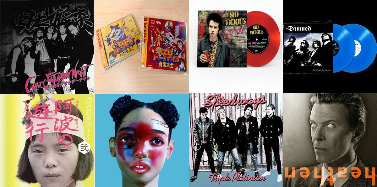 7月24日(金) 新品 入荷情報！ : ディスクユニオン池袋店｜CD・レコード
