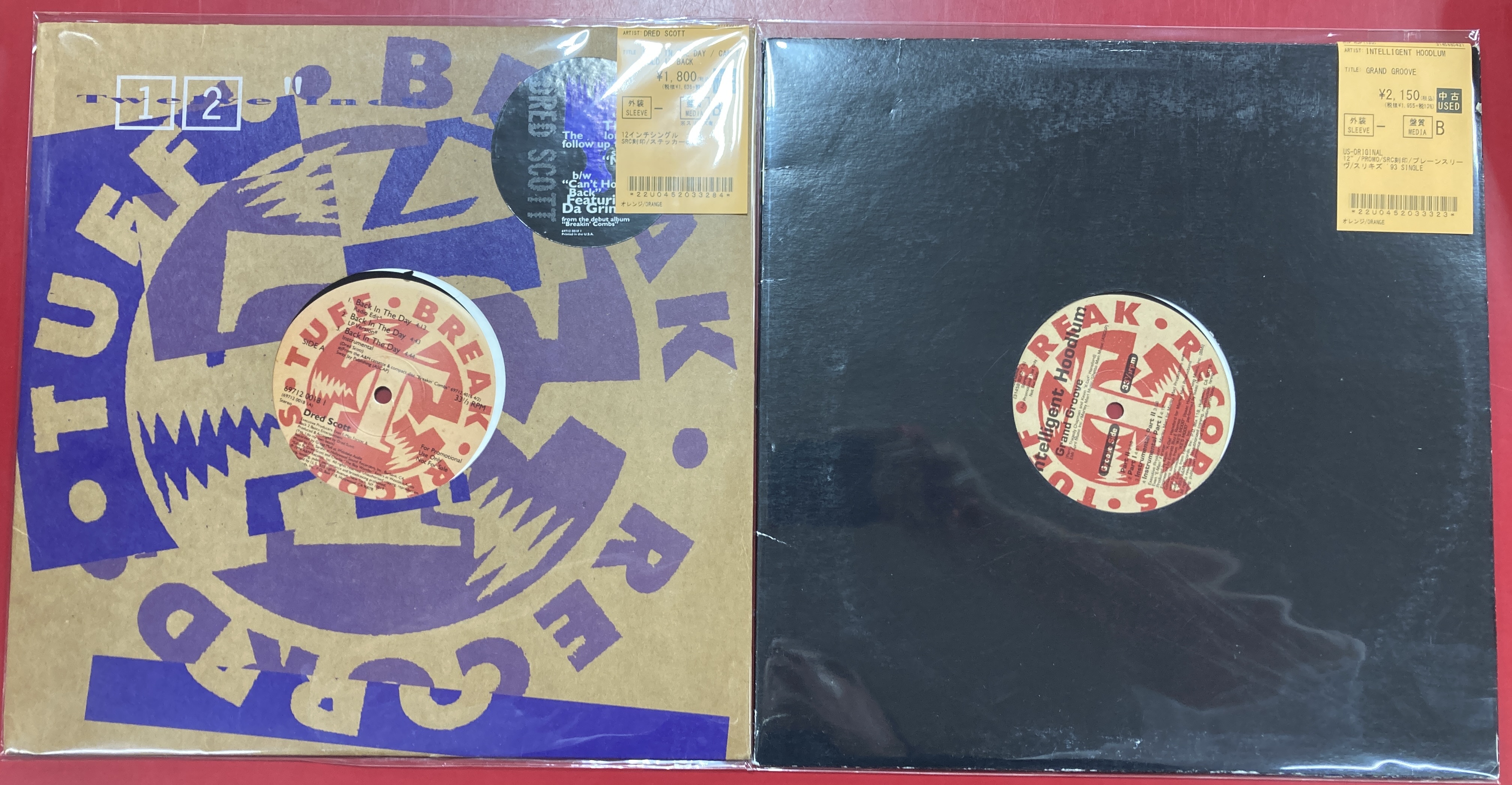 90's HIPHOP レアPROMO ONLY 12inc 11枚set 90's HIPHOP レアPROMO ONLY 12inc 11枚set - メルカリ