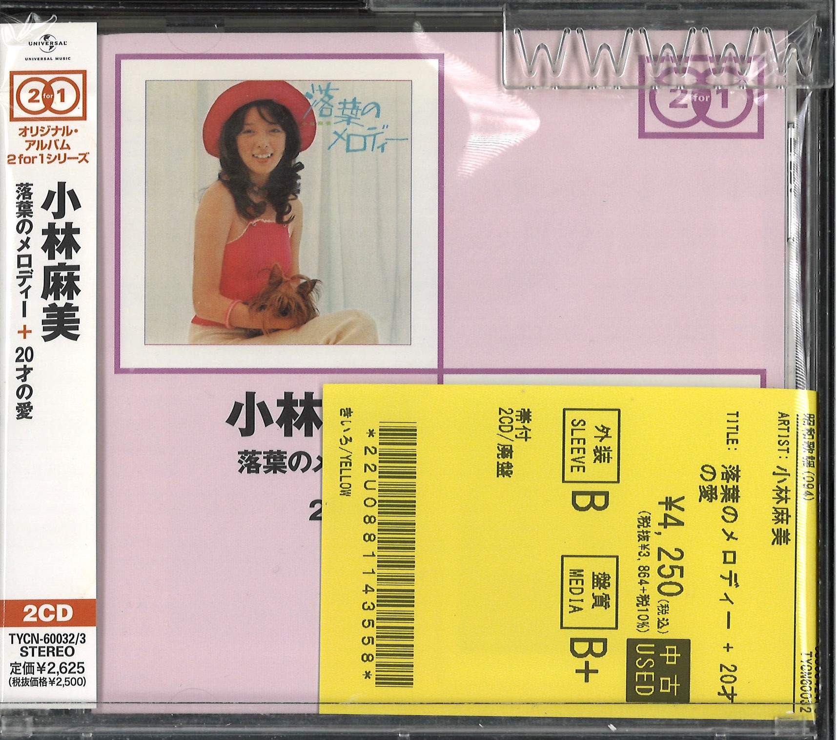 70枚 レコードまとめ売り 国内盤帯付 女性シンガー＆グループ のみ 70枚 レコードまとめ売り 国内盤帯付 女性シンガー＆グループ のみ 70枚