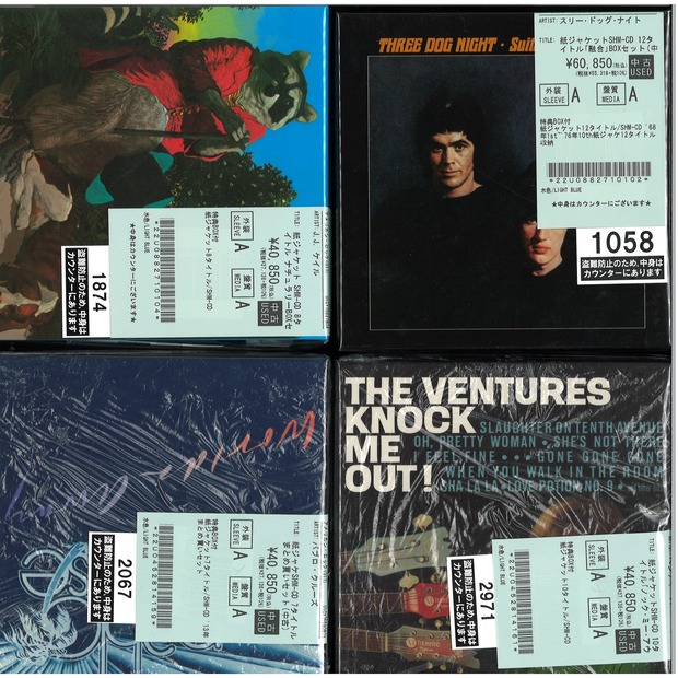 紙ジャケ特典BOX大量入荷！！ : ディスクユニオン池袋店｜CD・レコード