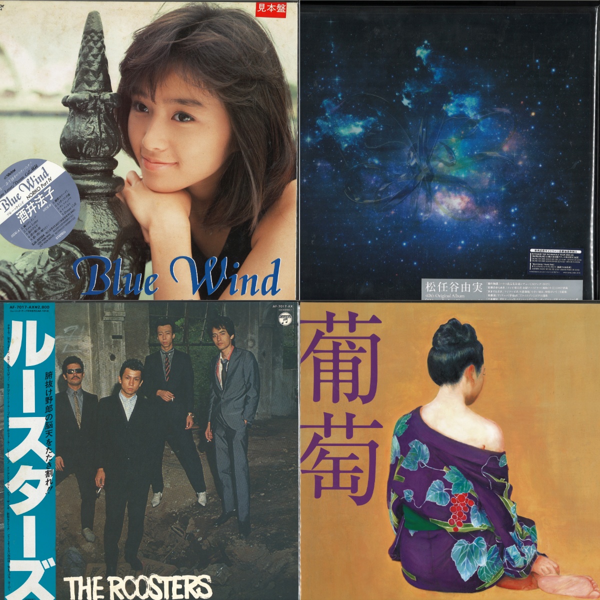 5/26(火)【昭和歌謡/日本のポップス/日本のロック】レア廃盤大集合