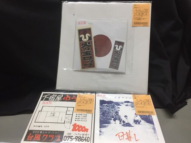 JAPANESE 中古7INCH 入荷!! カルトGS再発系多数 台風クラブ JAPANESE 中古7INCH 入荷!! カルトGS再発系多数 台風クラブ