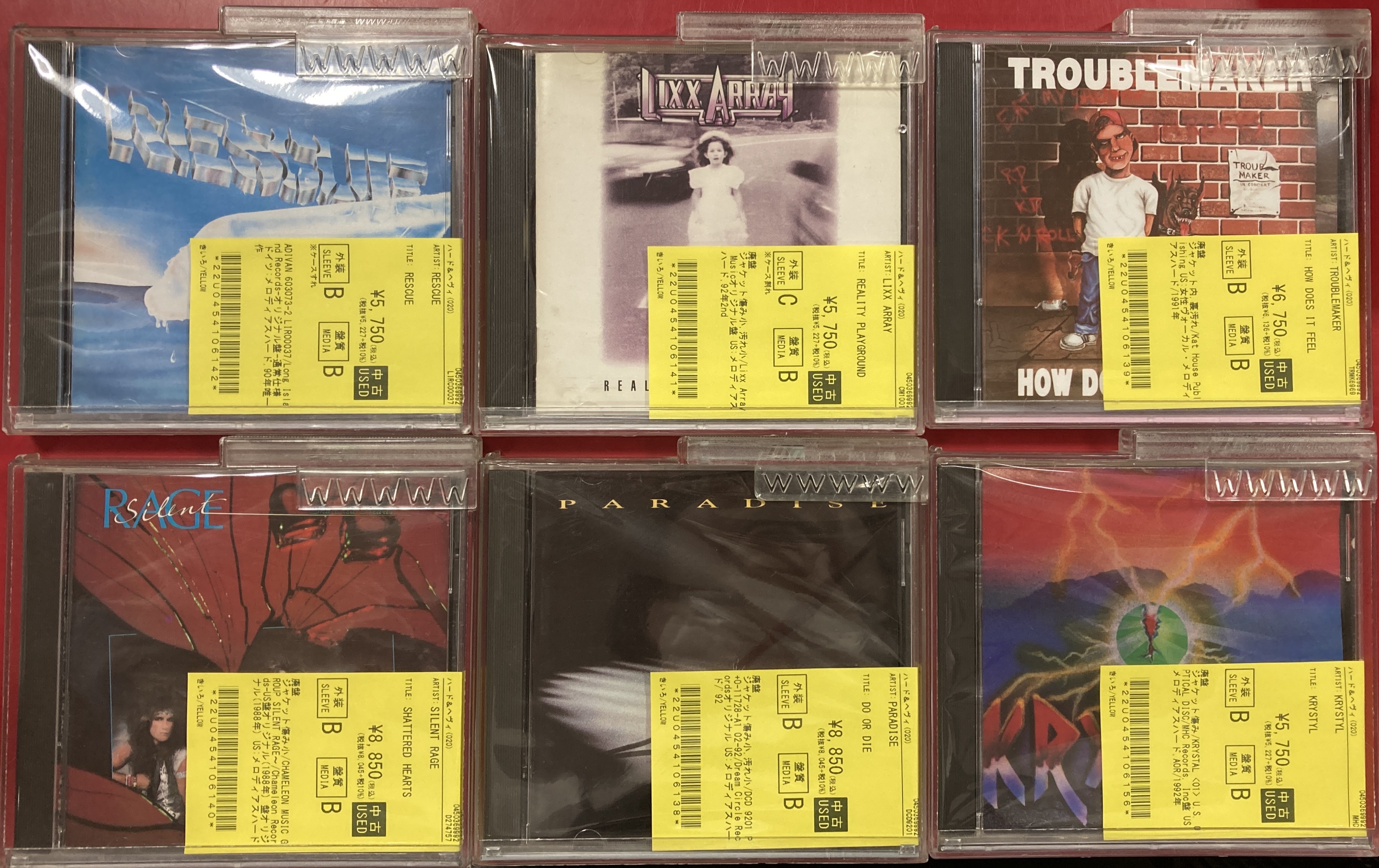 メランコリック写楽　CD4枚セット METAL】MERODIC/正統派 廃盤中古CD入荷！ : ディスクユニオン池袋店