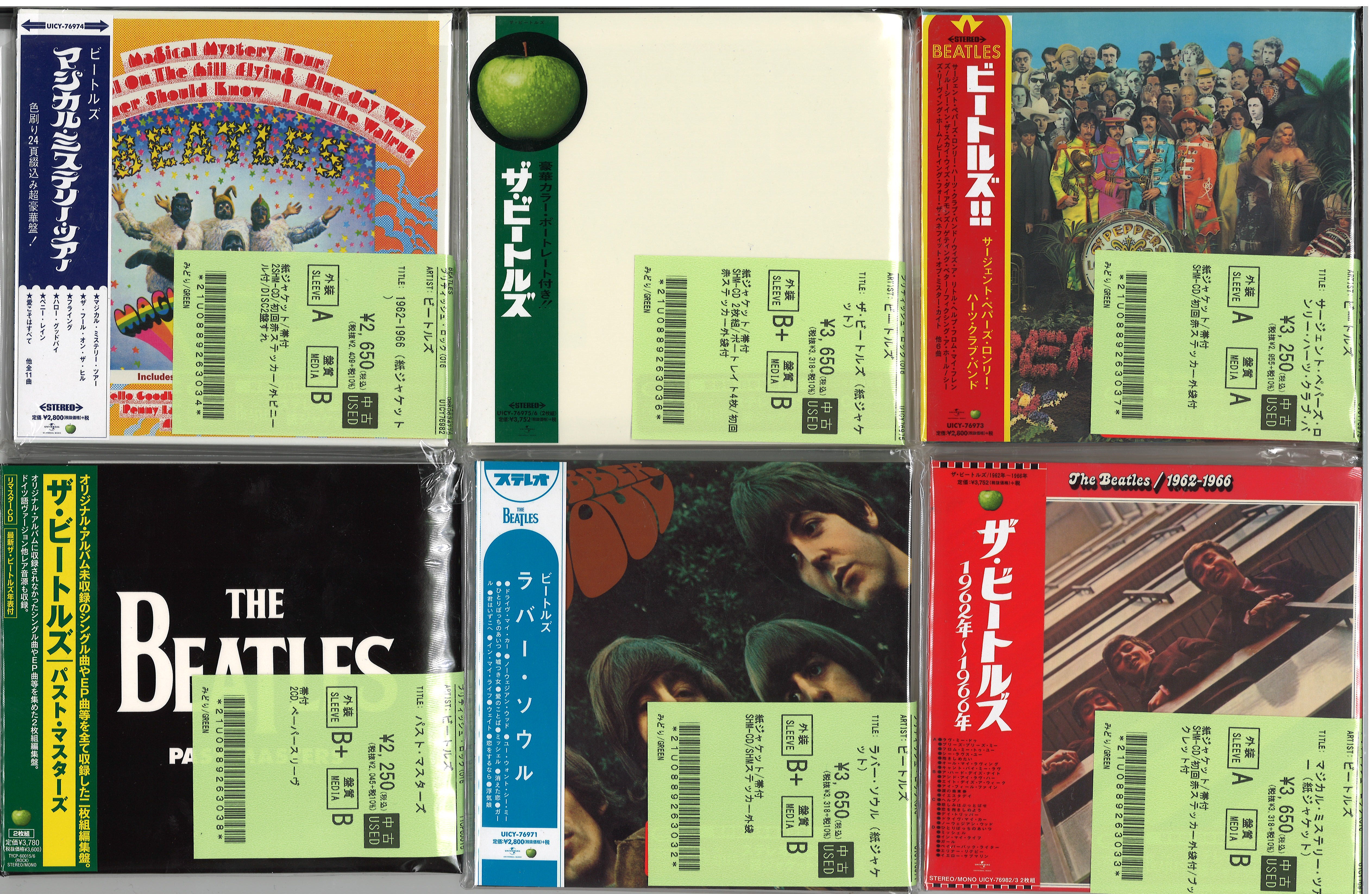 クラシックCD44枚セットまとめて すべて紙ジャケ・帯付き・リマスター盤 ♬ロック紙ジャケ中古新入荷情報♬ : ディスクユニオン池袋店｜CD