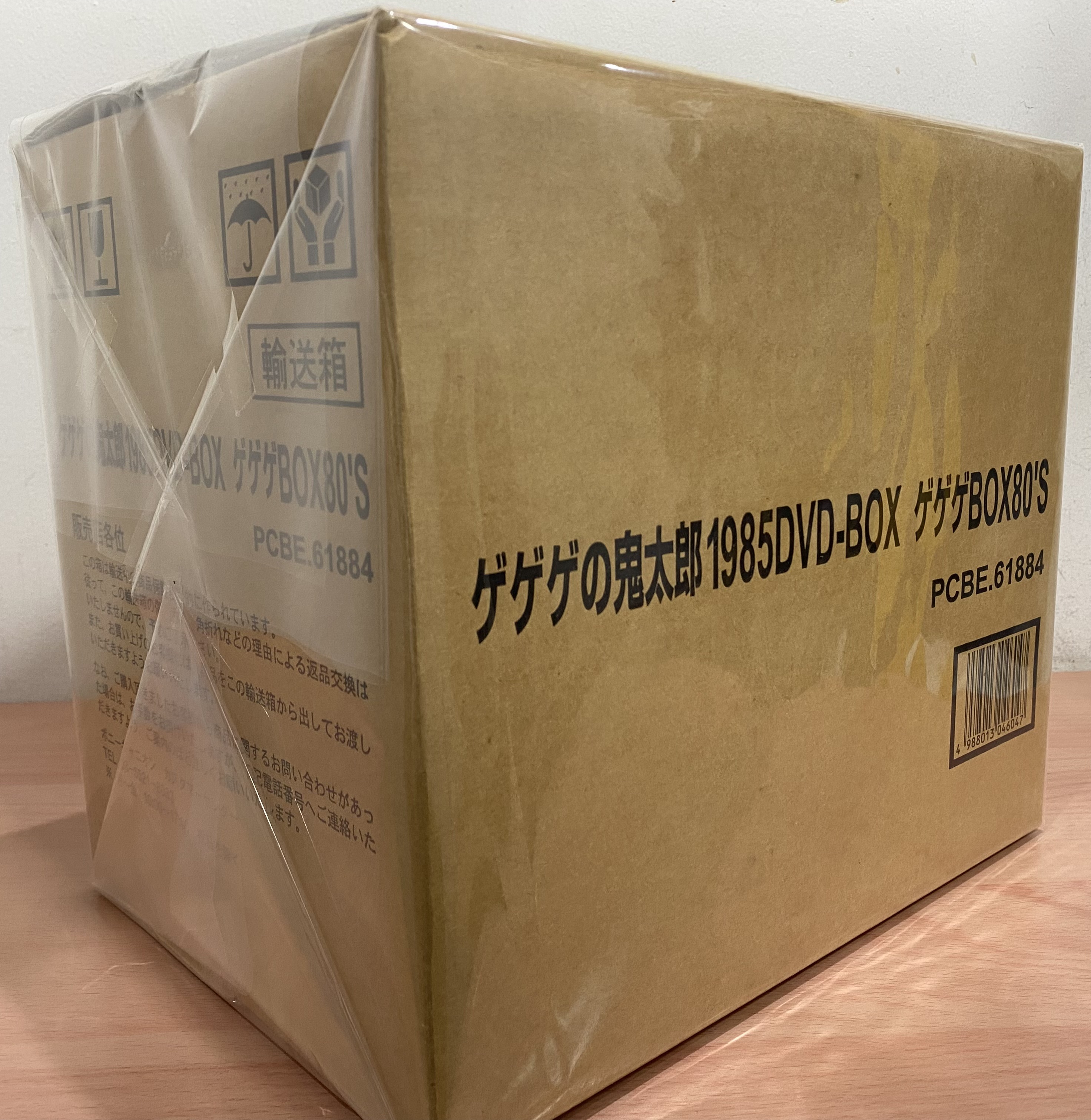 ゲゲゲの鬼太郎】版画付！目玉おやじ貯金箱付！DVD-BOXなど3点入荷