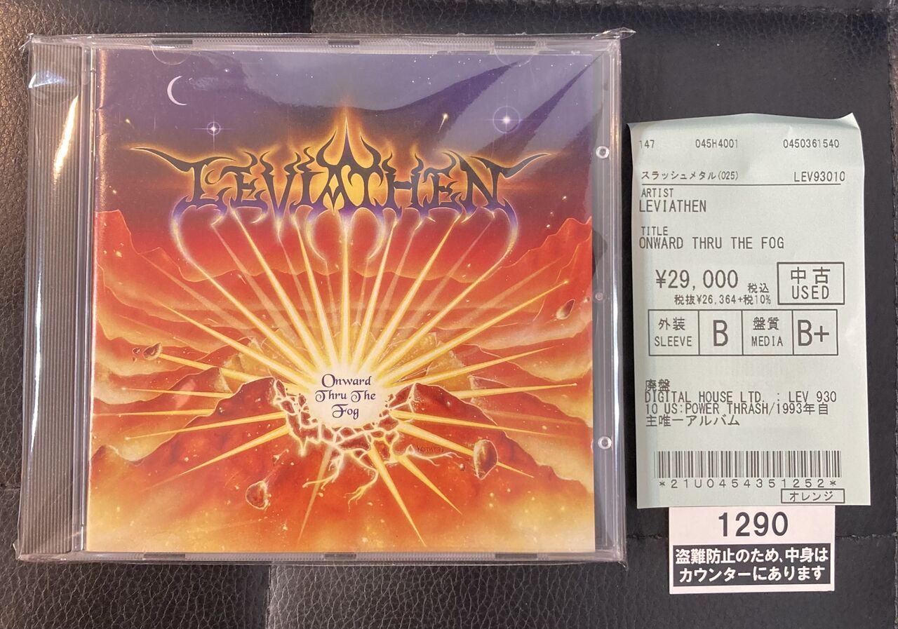 THRASH METAL輸入中古CDストックリスト②G～O : ディスク 