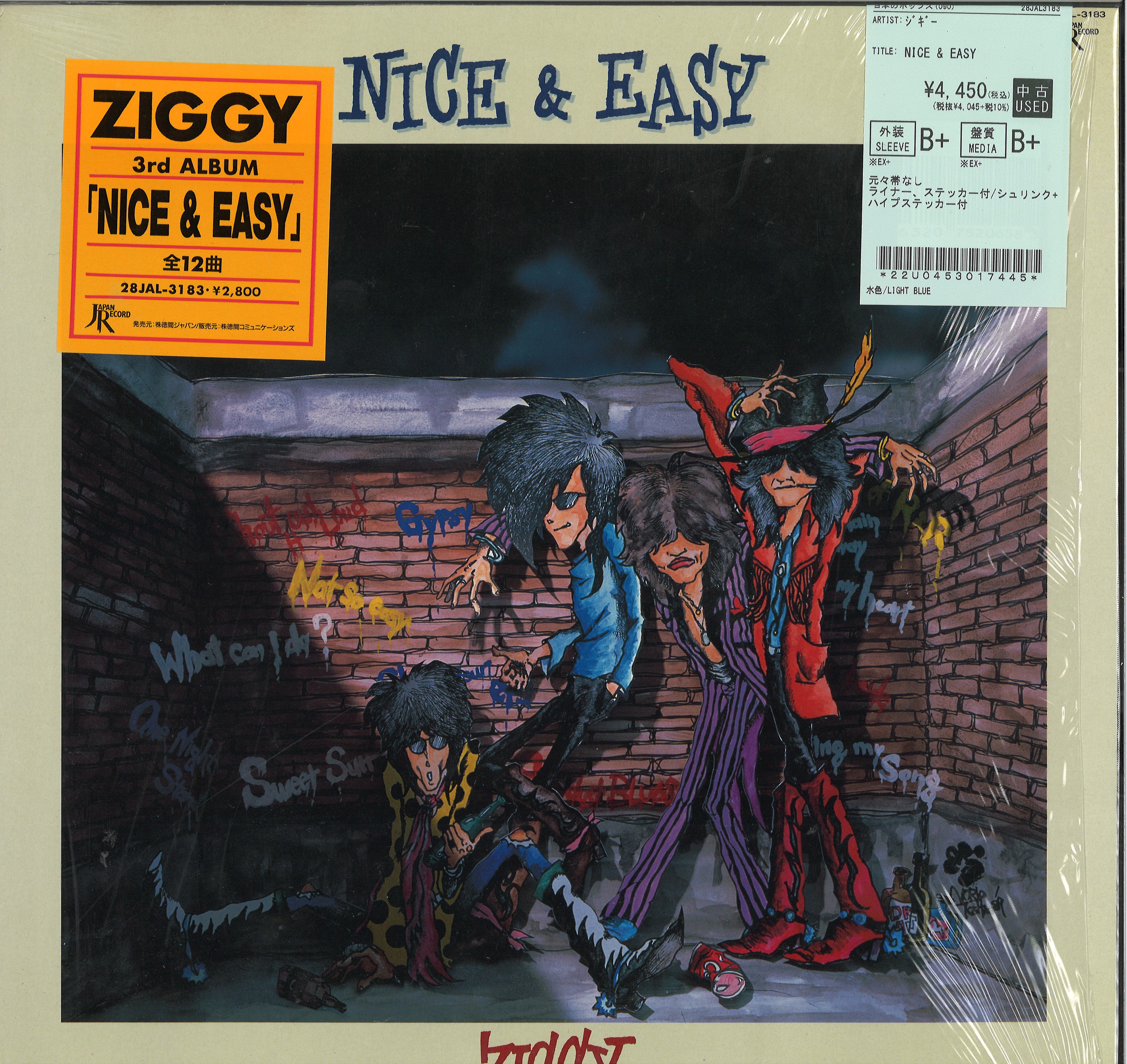 日本のロック】ZIGGY/BUCK-TICK/LUNA SEA 中古レコード新着情報 その3