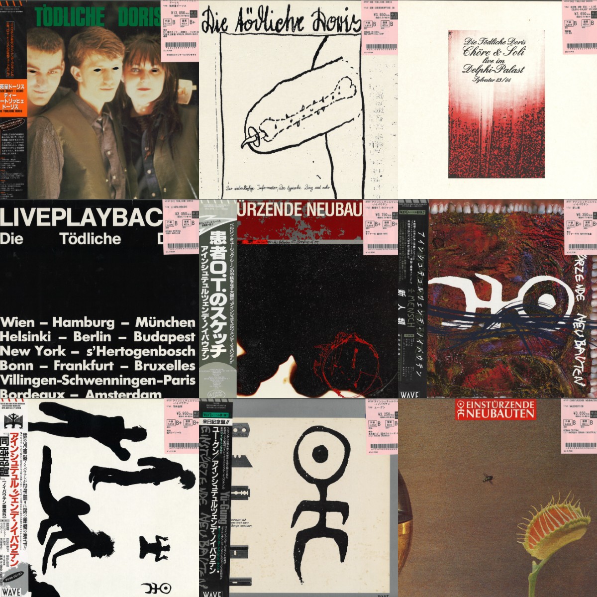German New Wave】新入荷中古品一挙放出！！N.D.Wアーティスト多数