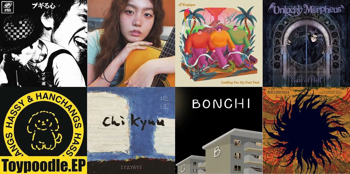 6月2日(火) 新品 新入荷情報! : ディスクユニオン池袋店｜CD・レコード
