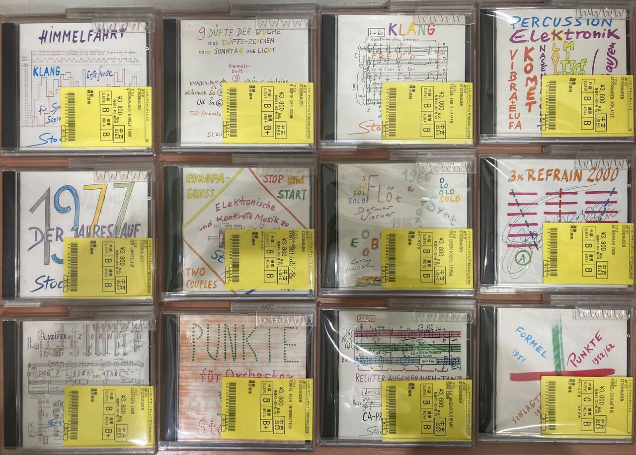 STOCKHAUSEN マスターリリースドイツ盤 STOCKHAUSEN マスターリリースドイツ盤 STOCKHAUSEN マスター