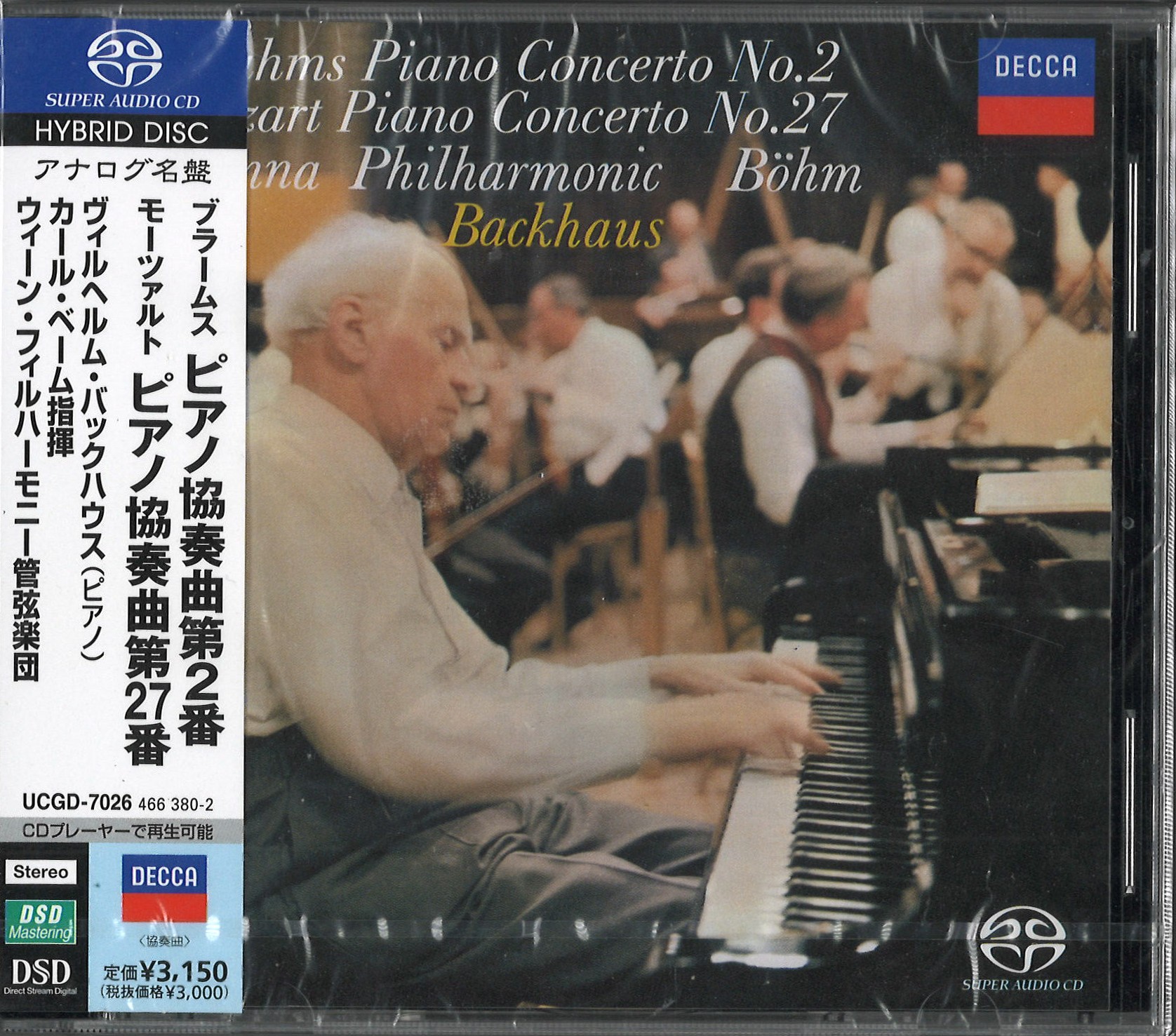クラシック】CD,LP新着中古品入荷情報！！ : ディスクユニオン池袋店