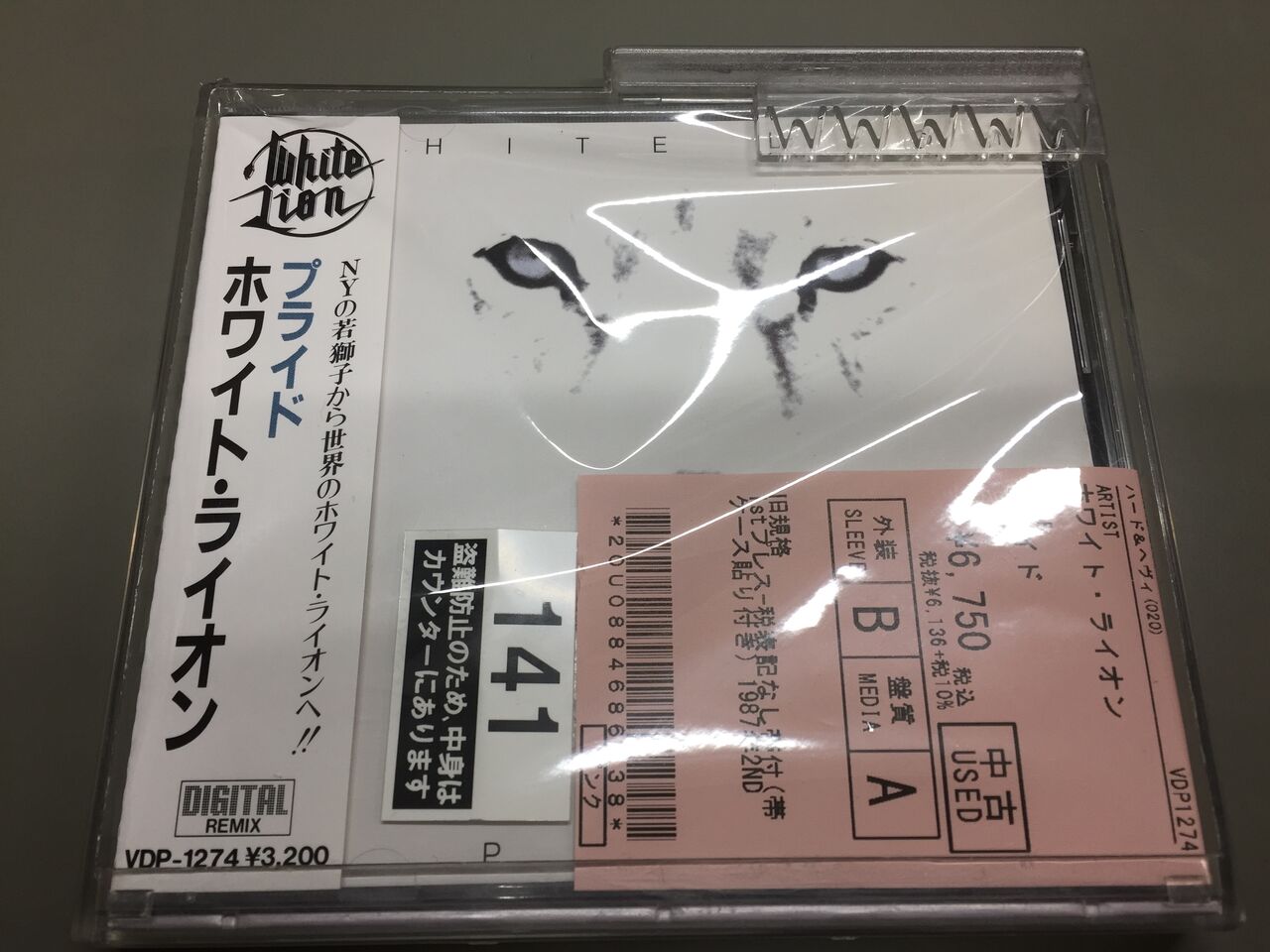 アイアンメイデン　旧規格　廃盤　角丸帯付き　メタル