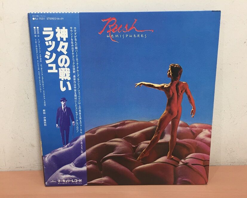 ラッシュ プログレハード セット 旧規格 廃盤 レア