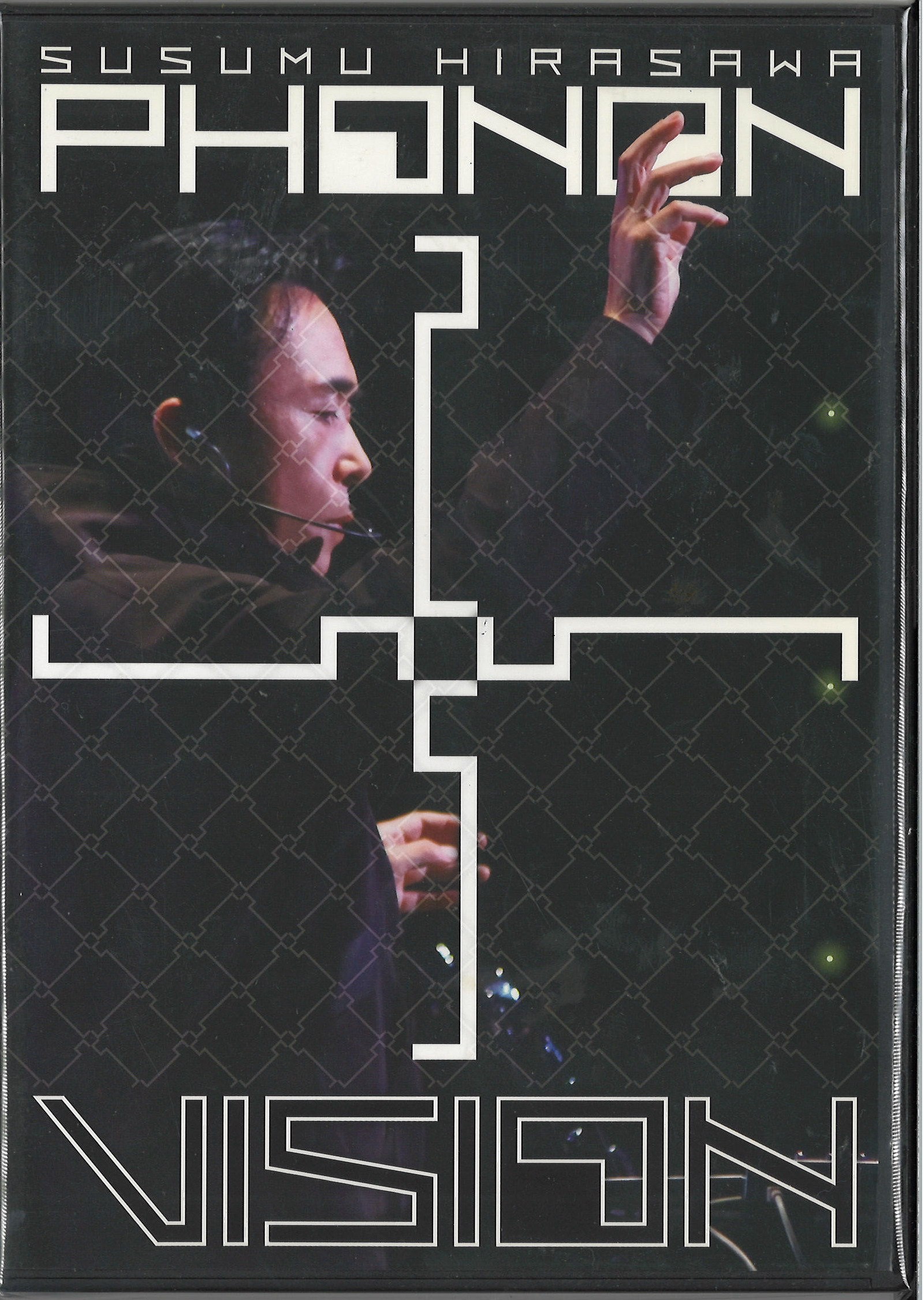 日本のポップス】平沢進DVD作品入荷。 : ディスクユニオン池袋店｜CD