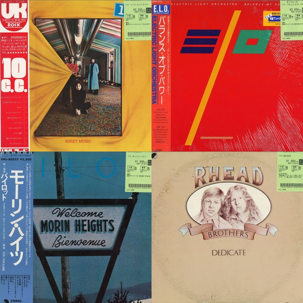 ロック【約60枚】RE1229-1　AOR　オールディーズ　ポップス　rock ロック【約60枚】RE1229-8 AOR オールディーズ ポップス rock ロック